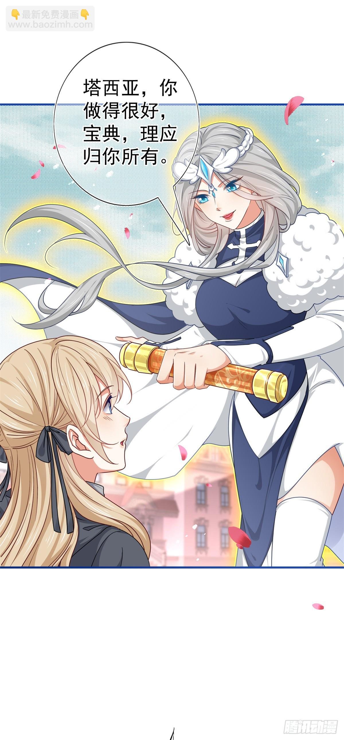 第189话 神之再临