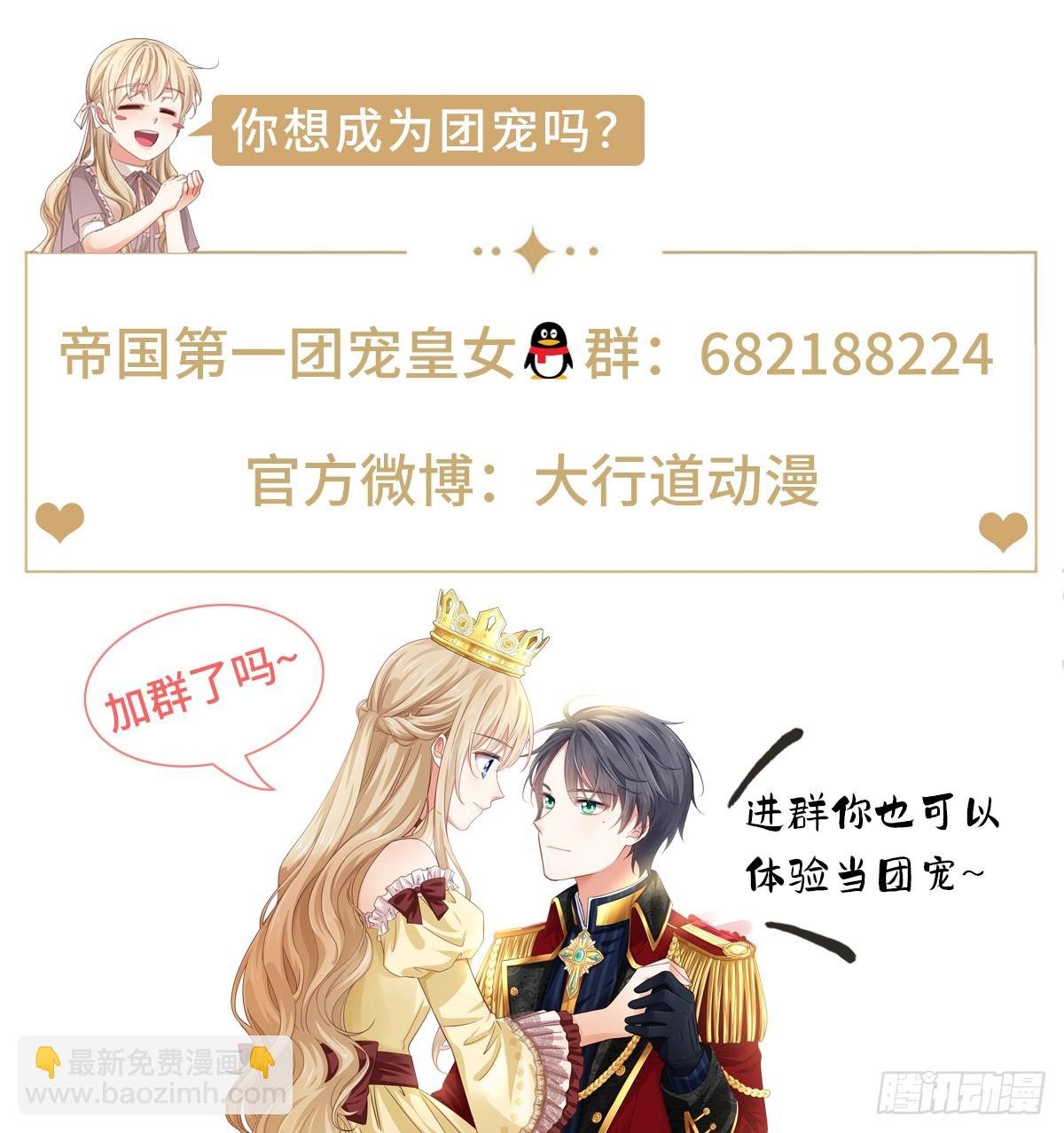 第189话 神之再临