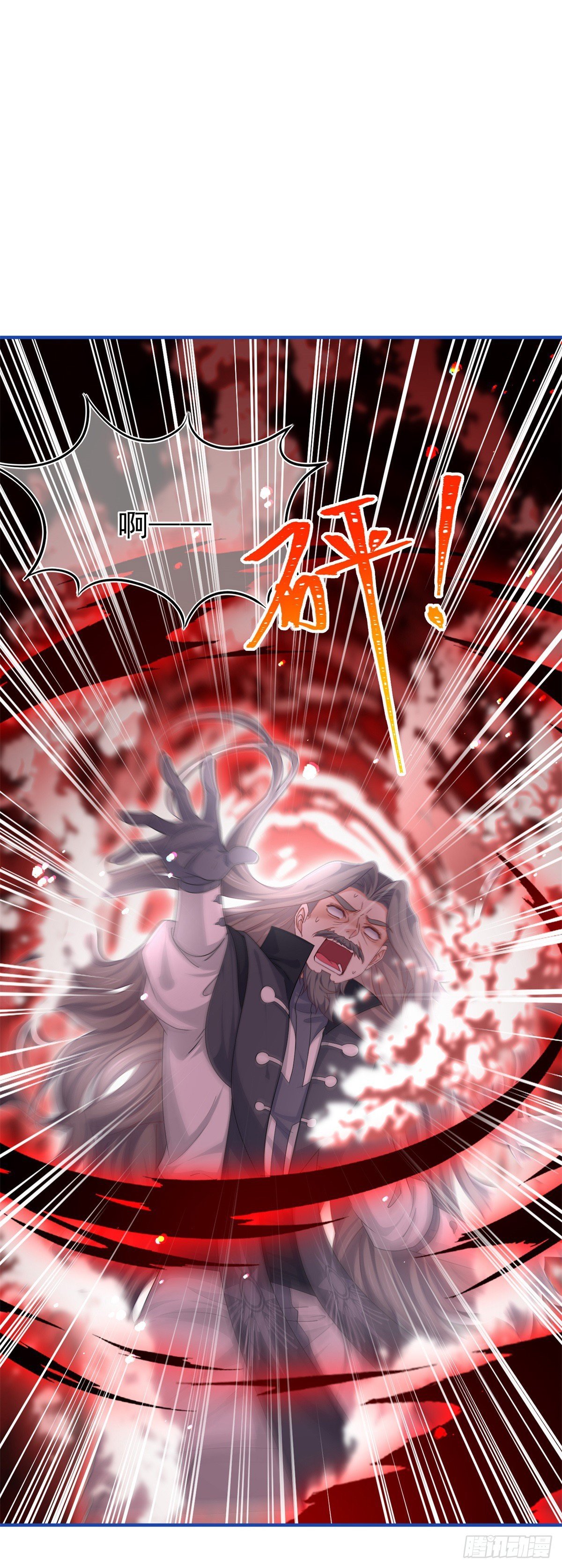 第190话 并不是结束