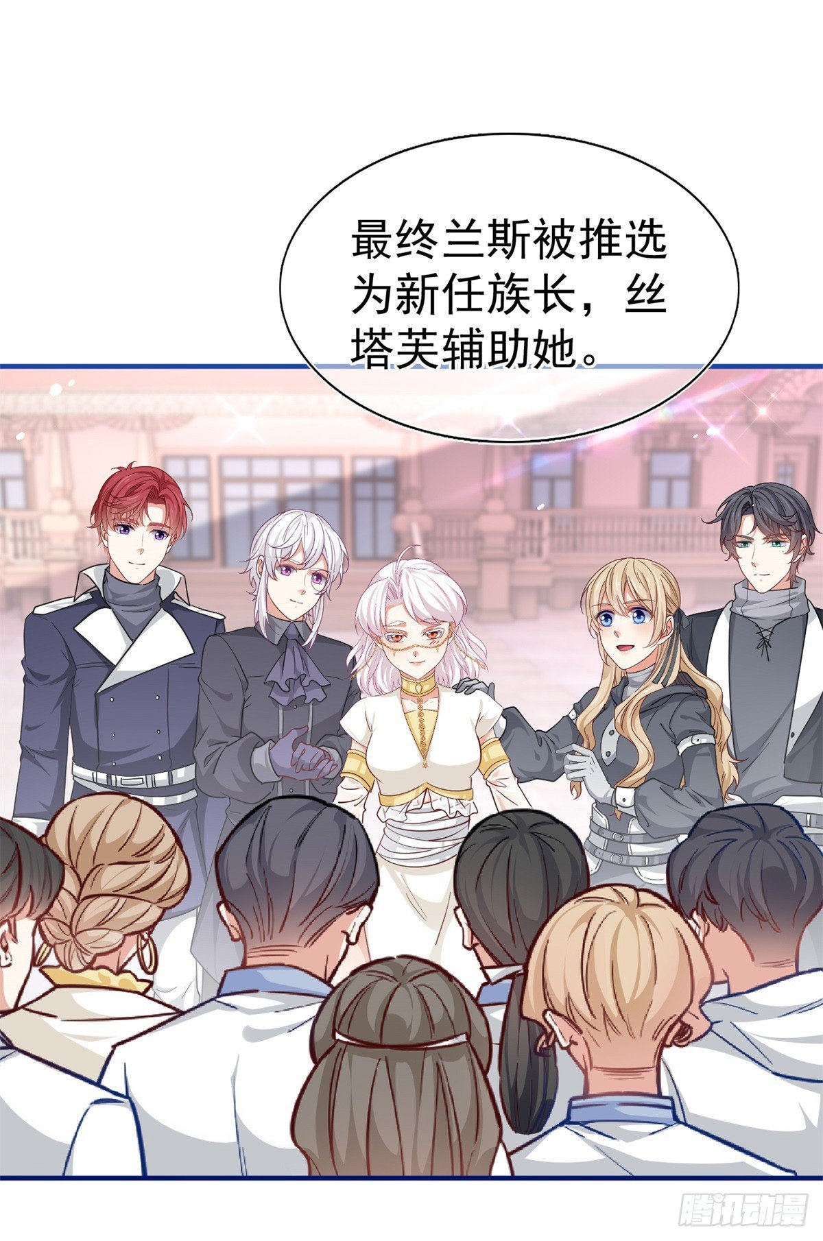 第190话 并不是结束