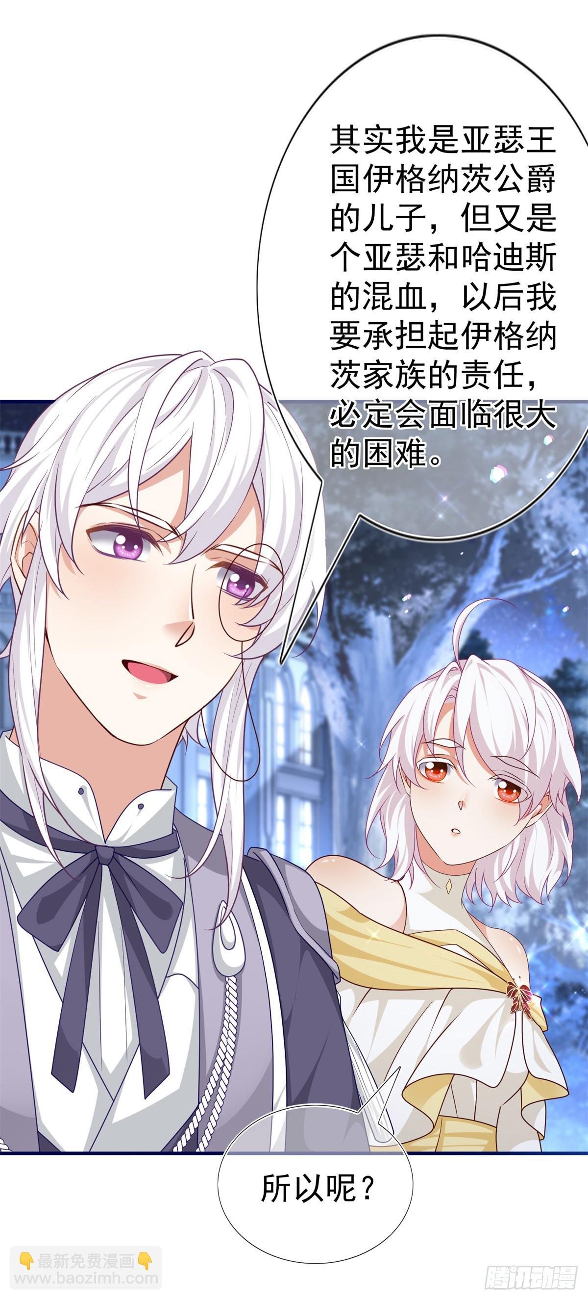第190话 并不是结束