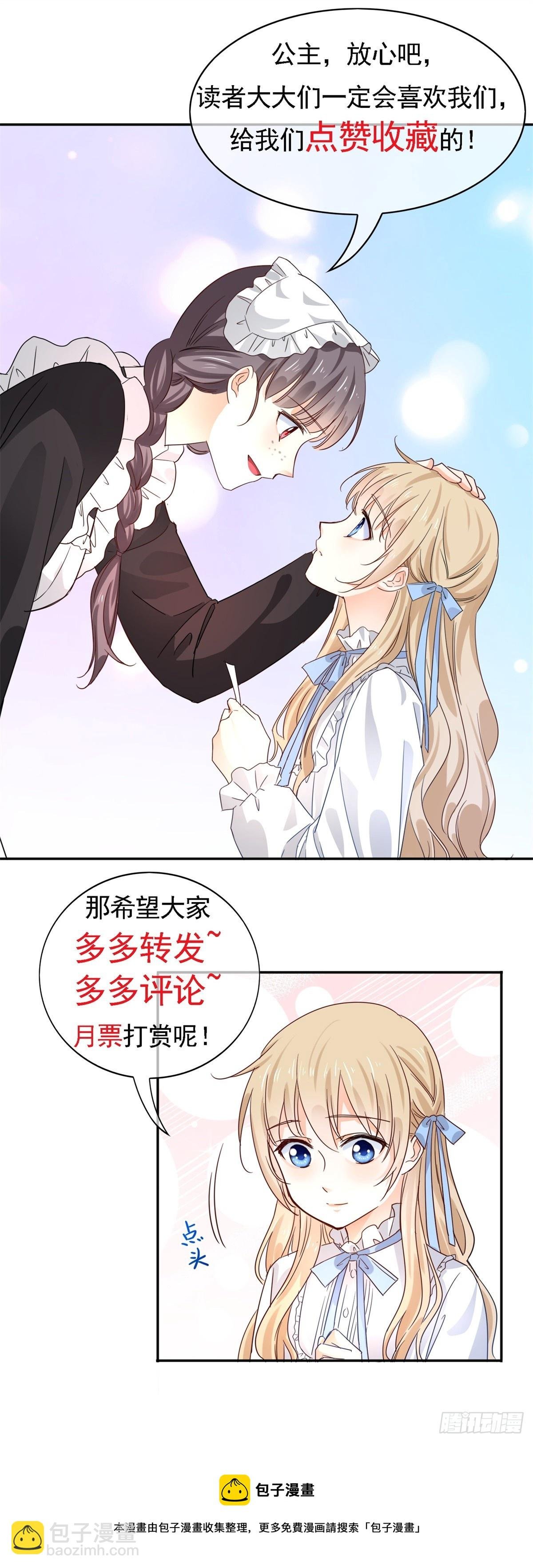 第190话 并不是结束