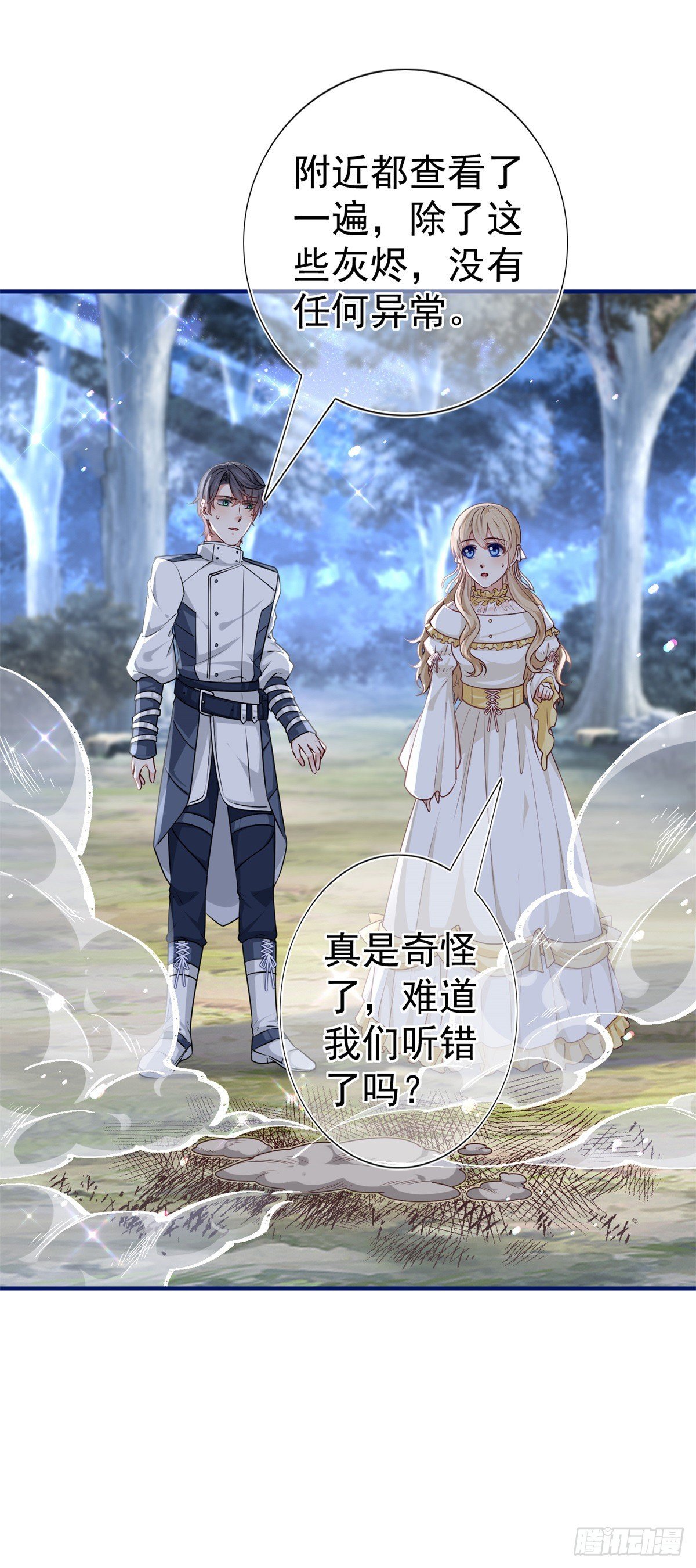 第191话 神迹非神