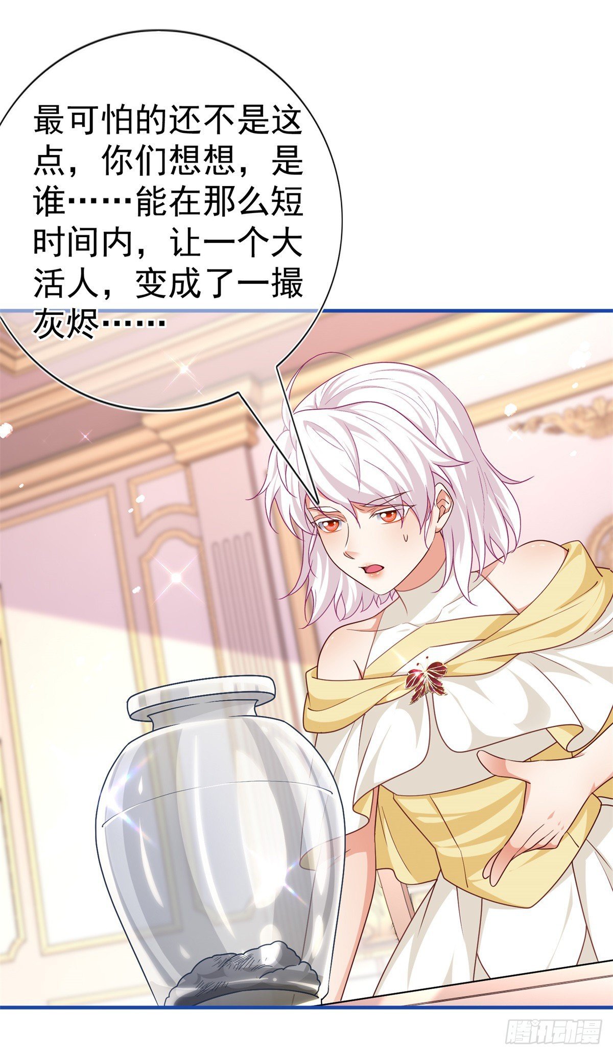 第191话 神迹非神