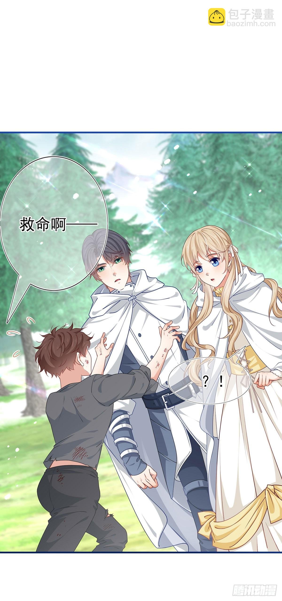 第193话 是个熊孩子？