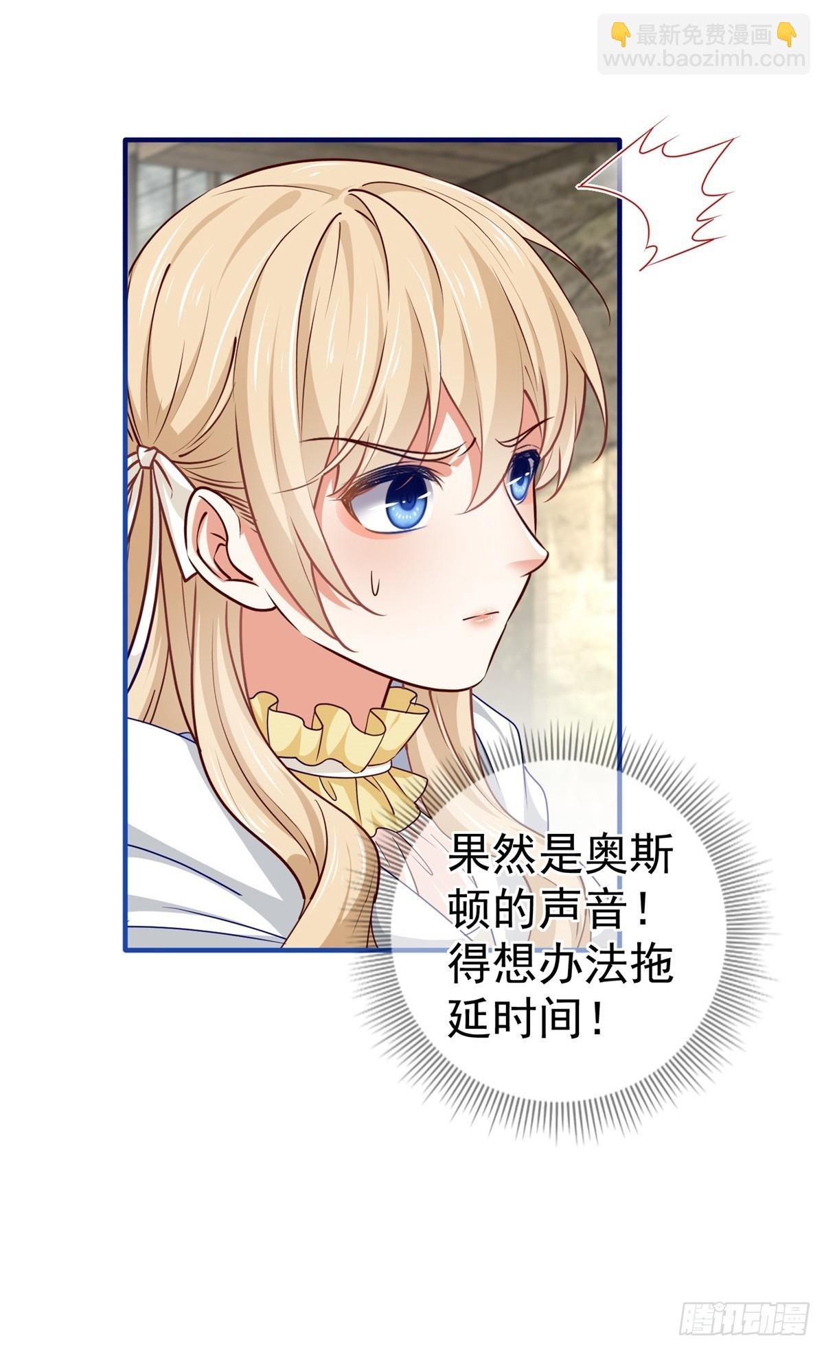 第194话 执迷不悟