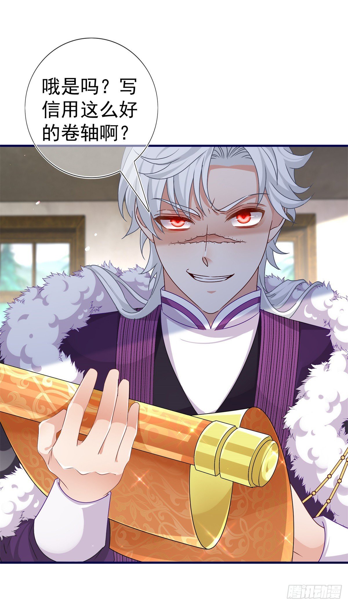 第194话 执迷不悟