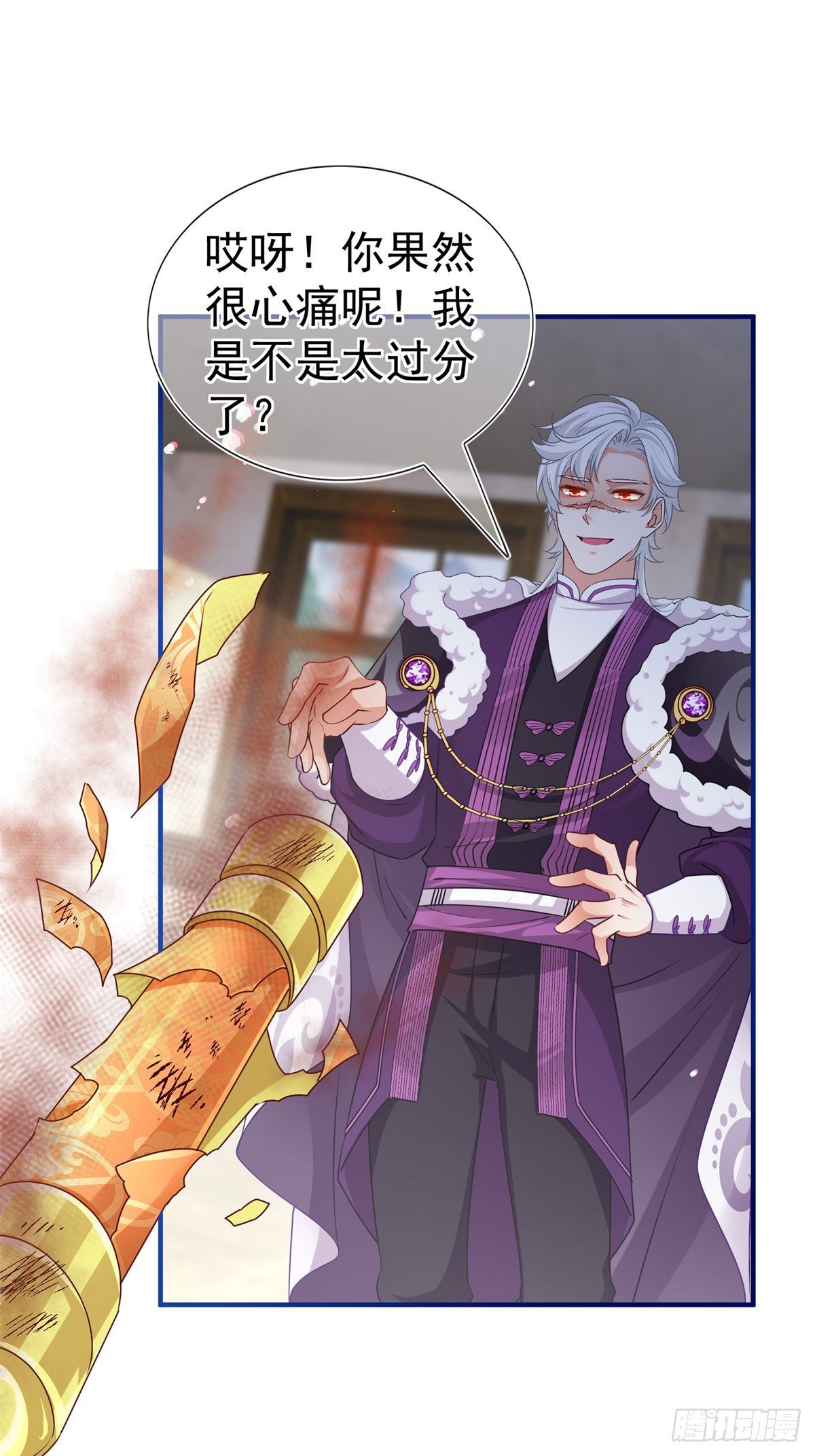 第195话 一定要等我