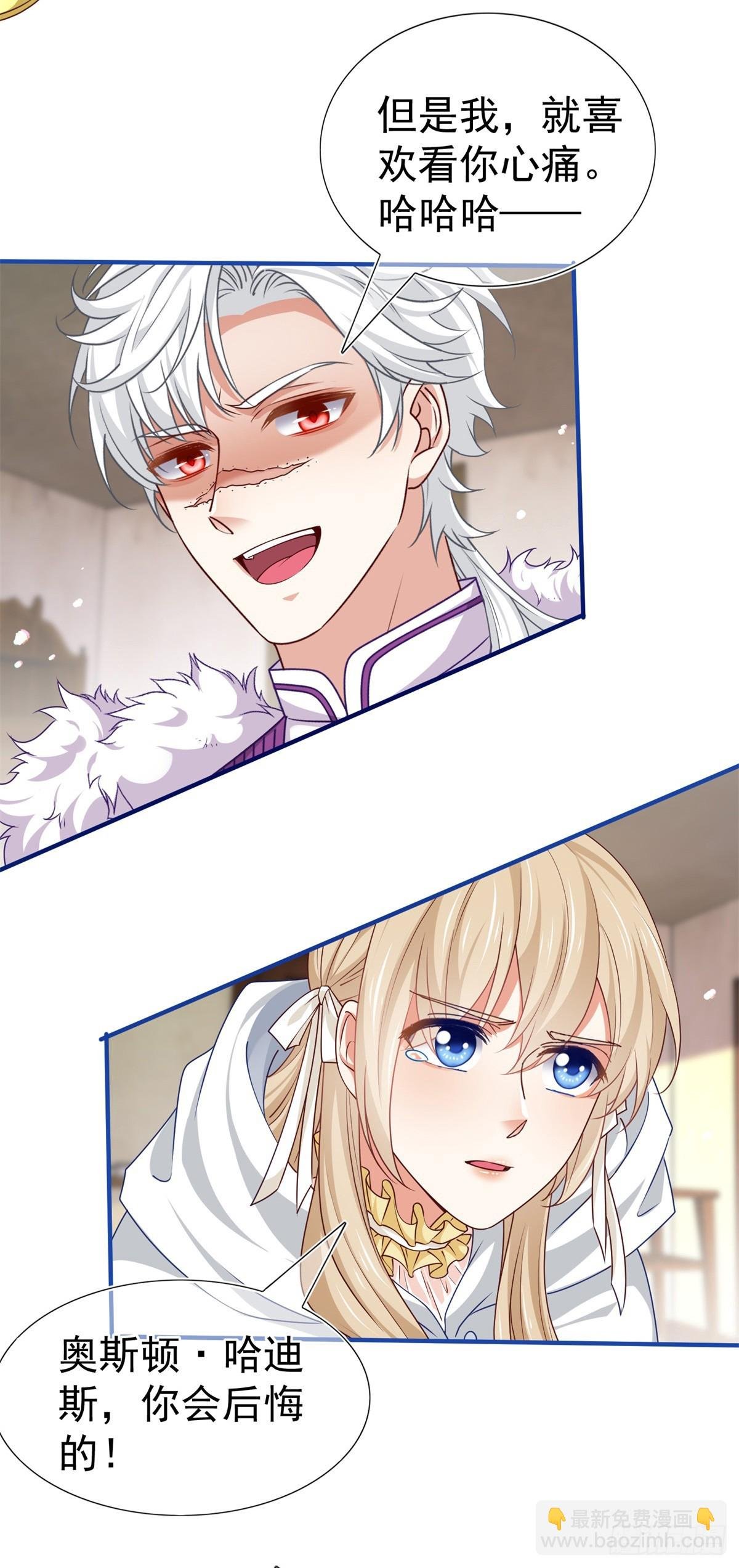 第195话 一定要等我