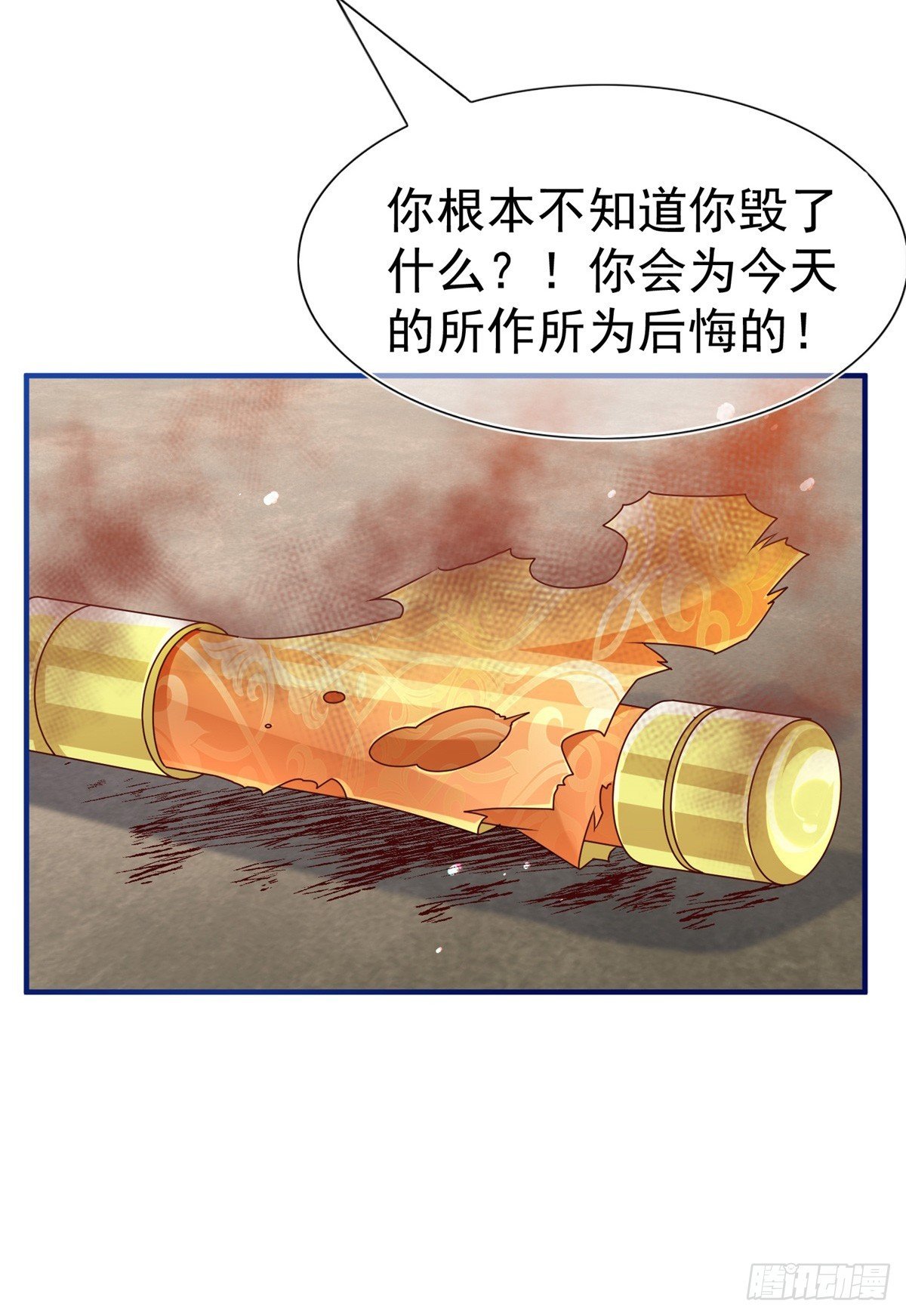 第195话 一定要等我