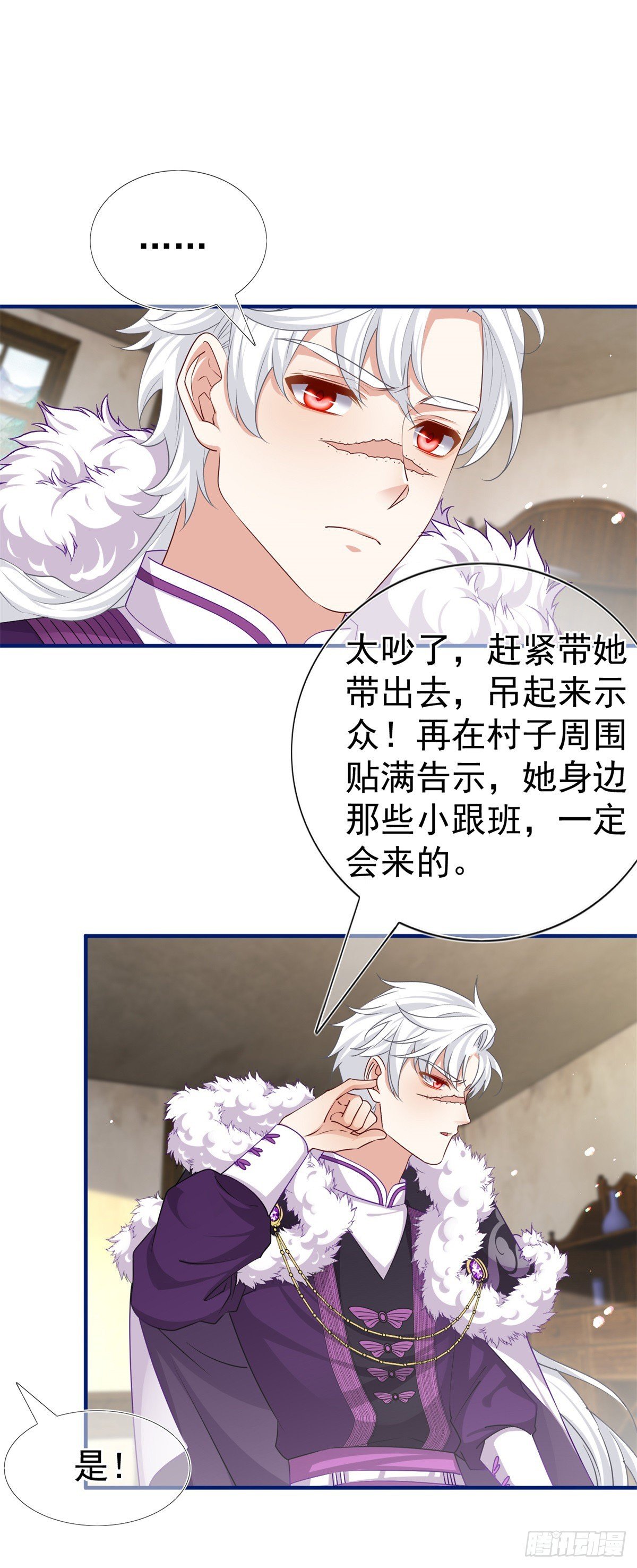 第195话 一定要等我