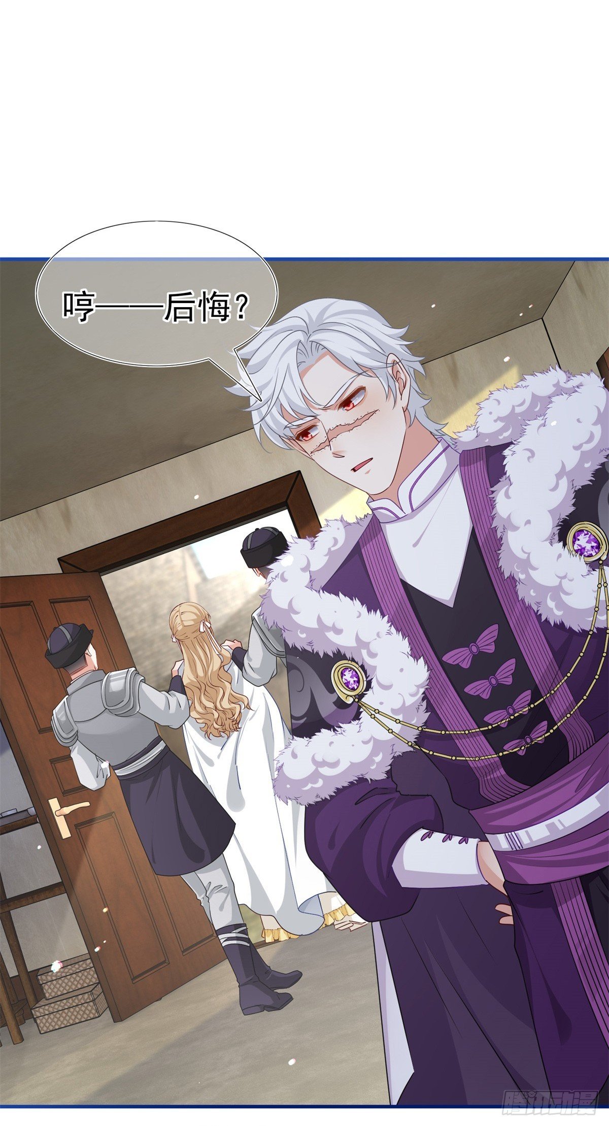 第195话 一定要等我
