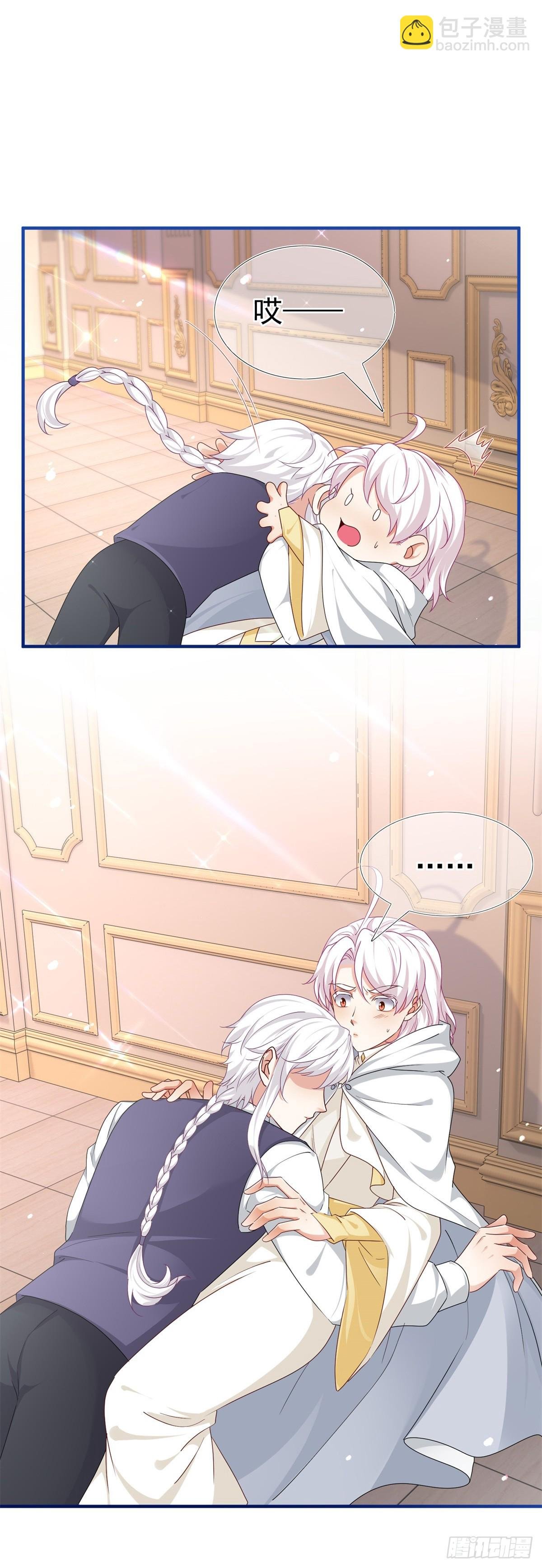 第197话 痛苦的回忆