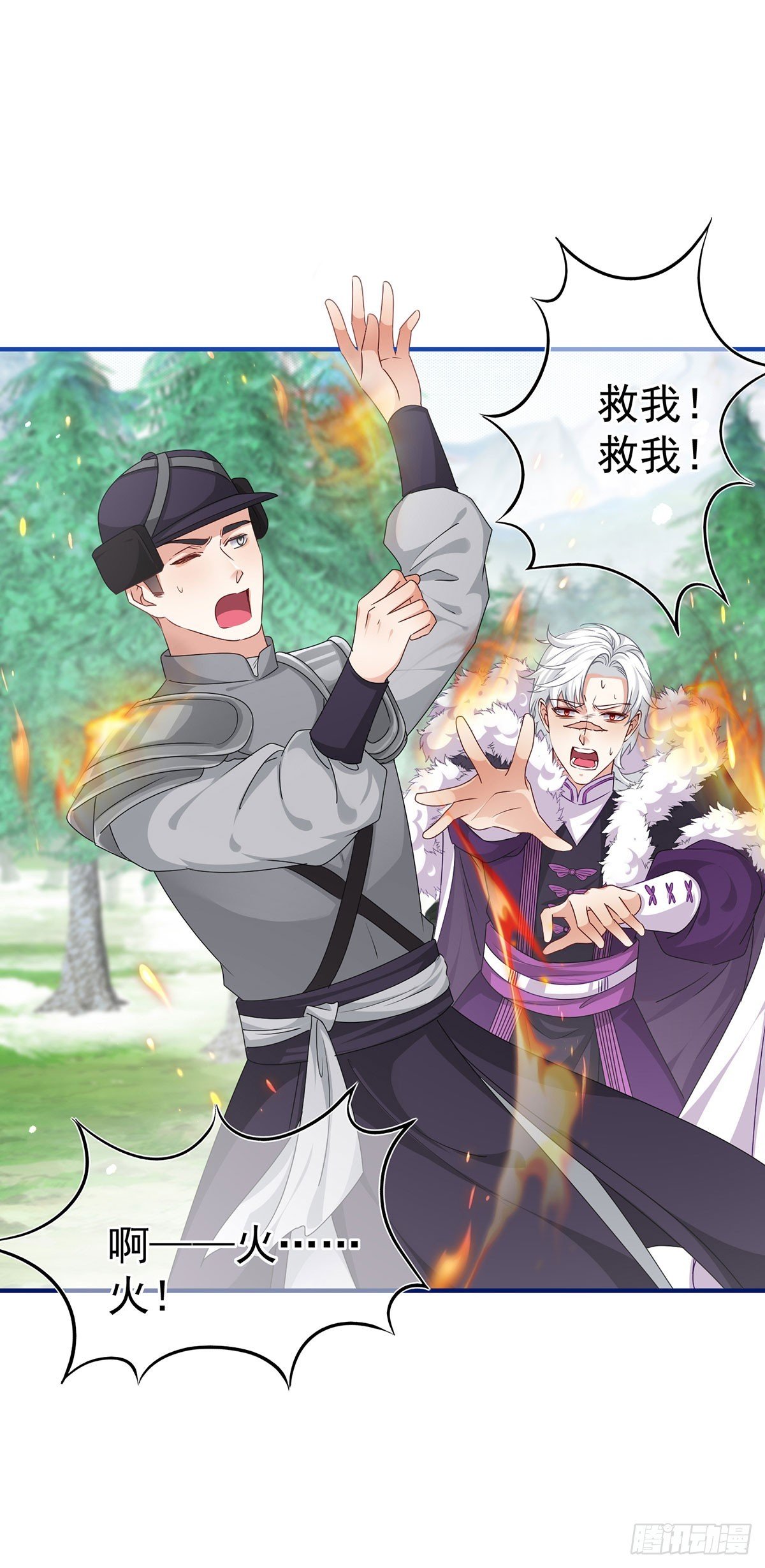 第198话 快杀了我！