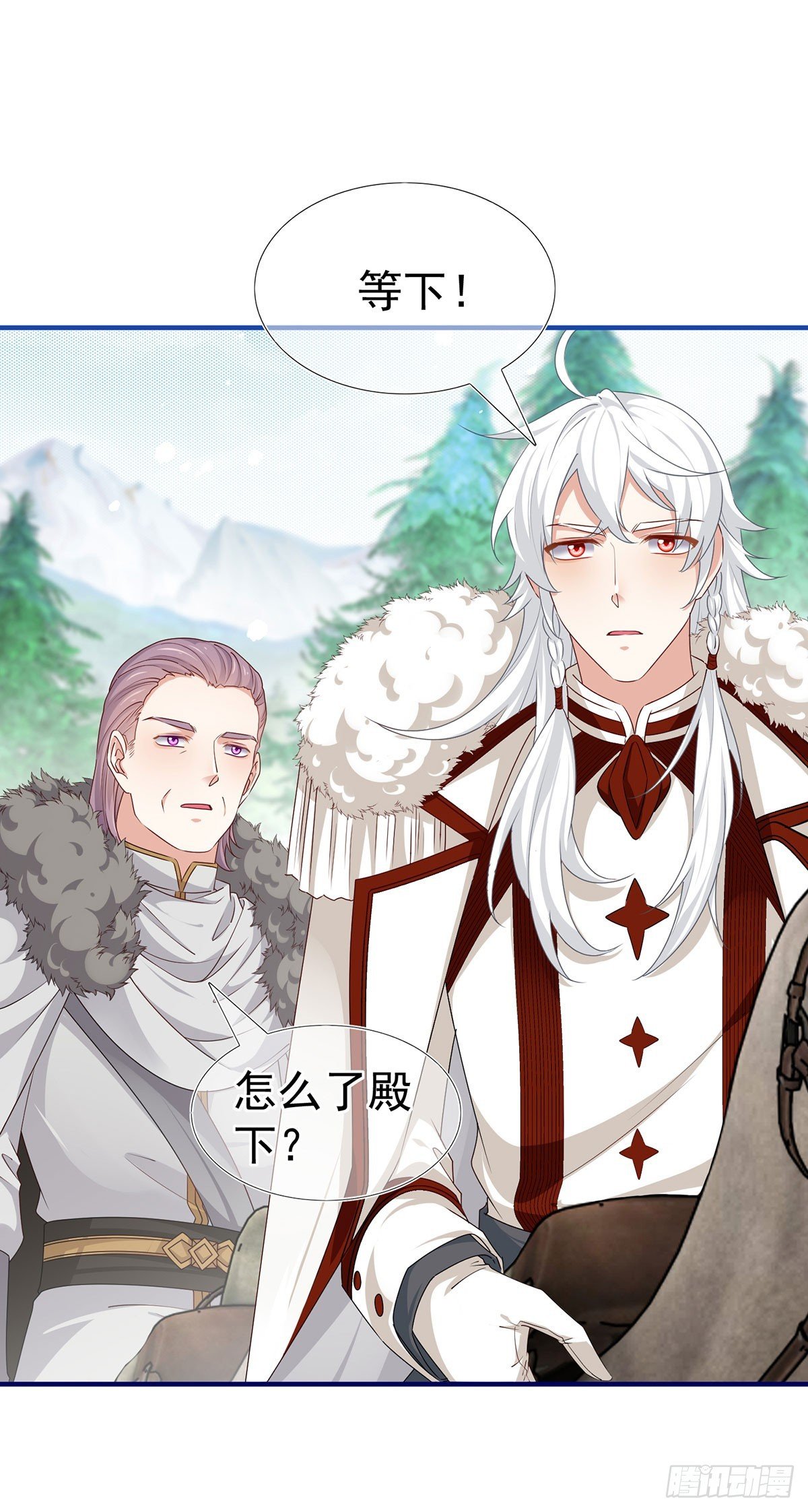 第198话 快杀了我！