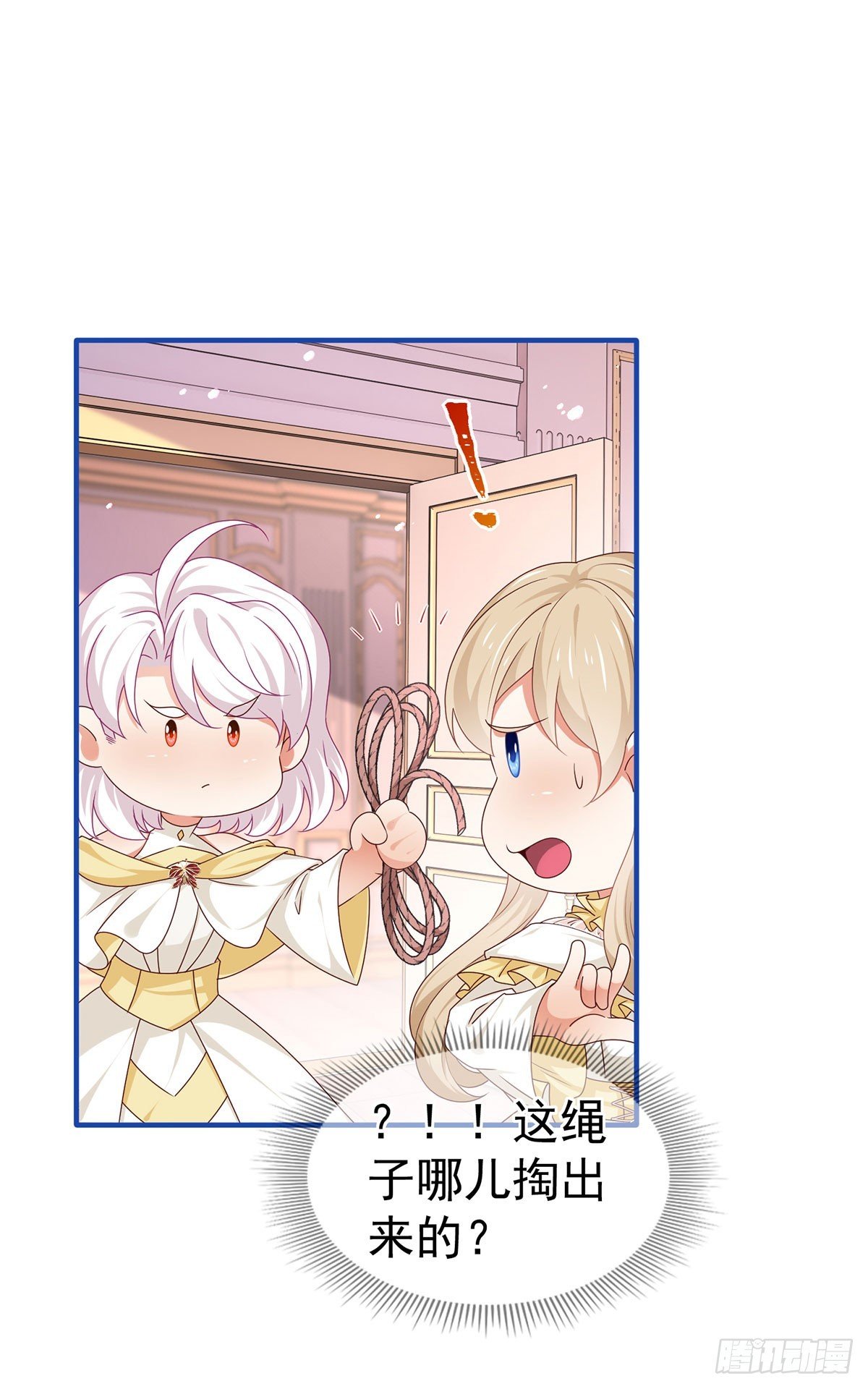 第199话 秘密对话？