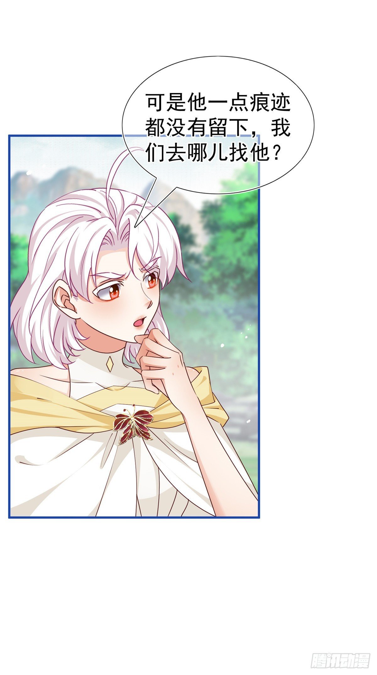第200话 我的好妹妹