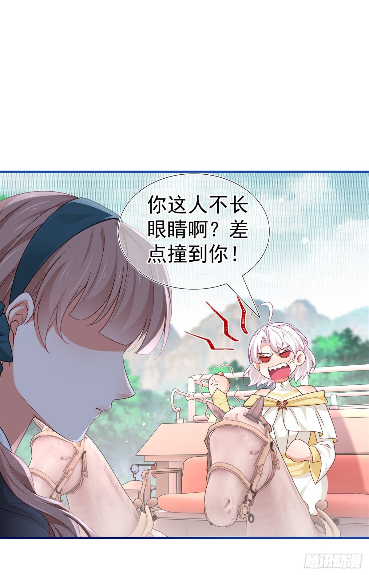 第200话 我的好妹妹