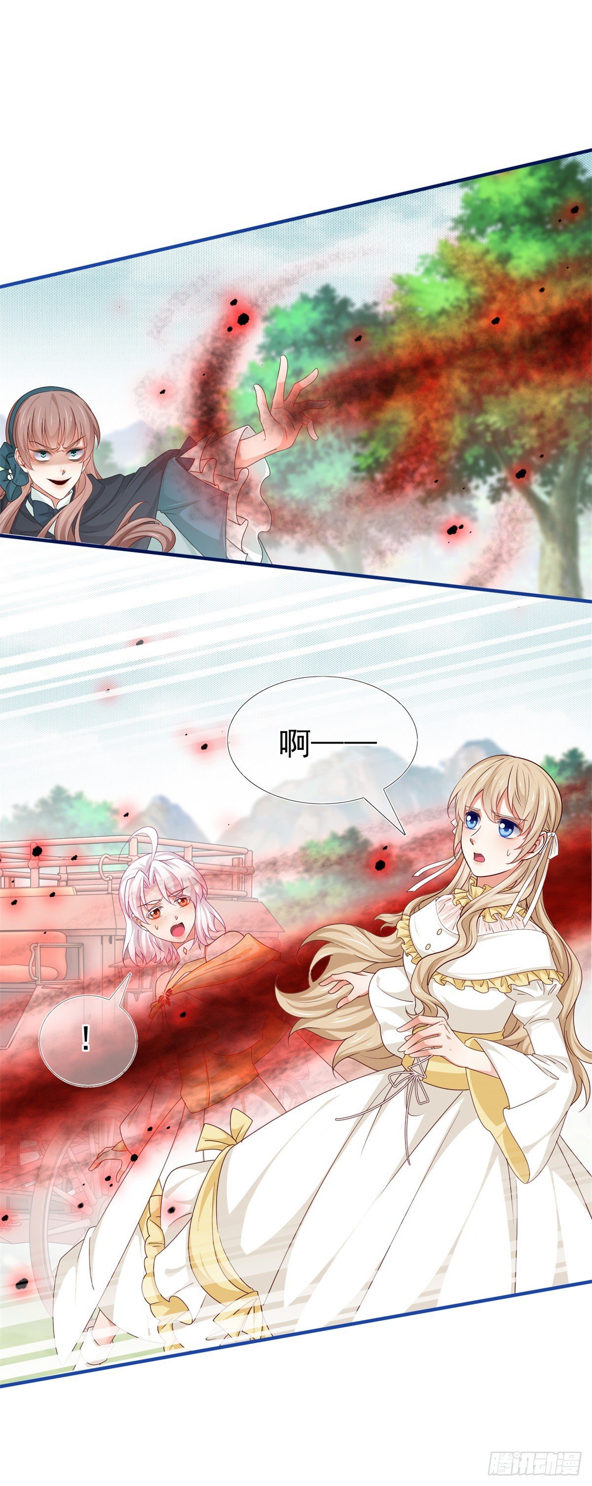 第200话 我的好妹妹