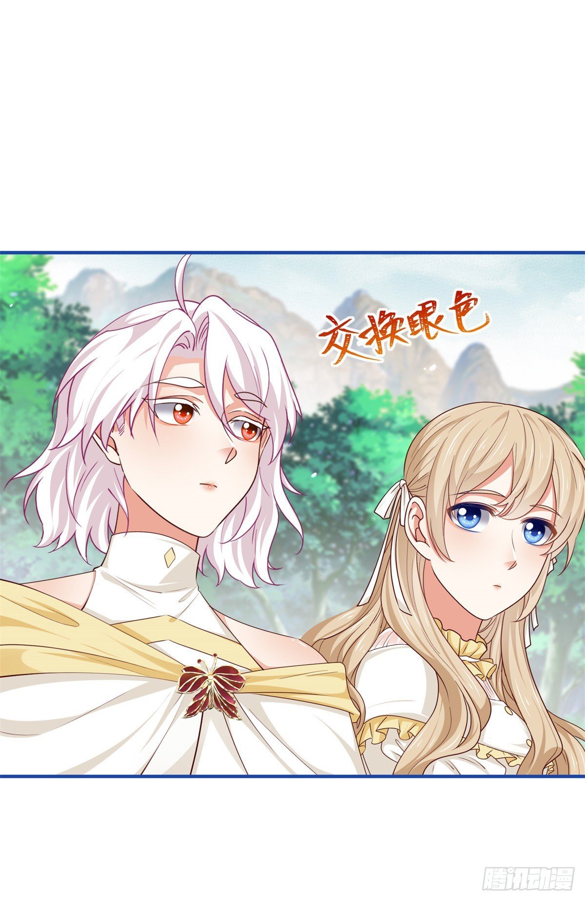 第201话 不讲武德