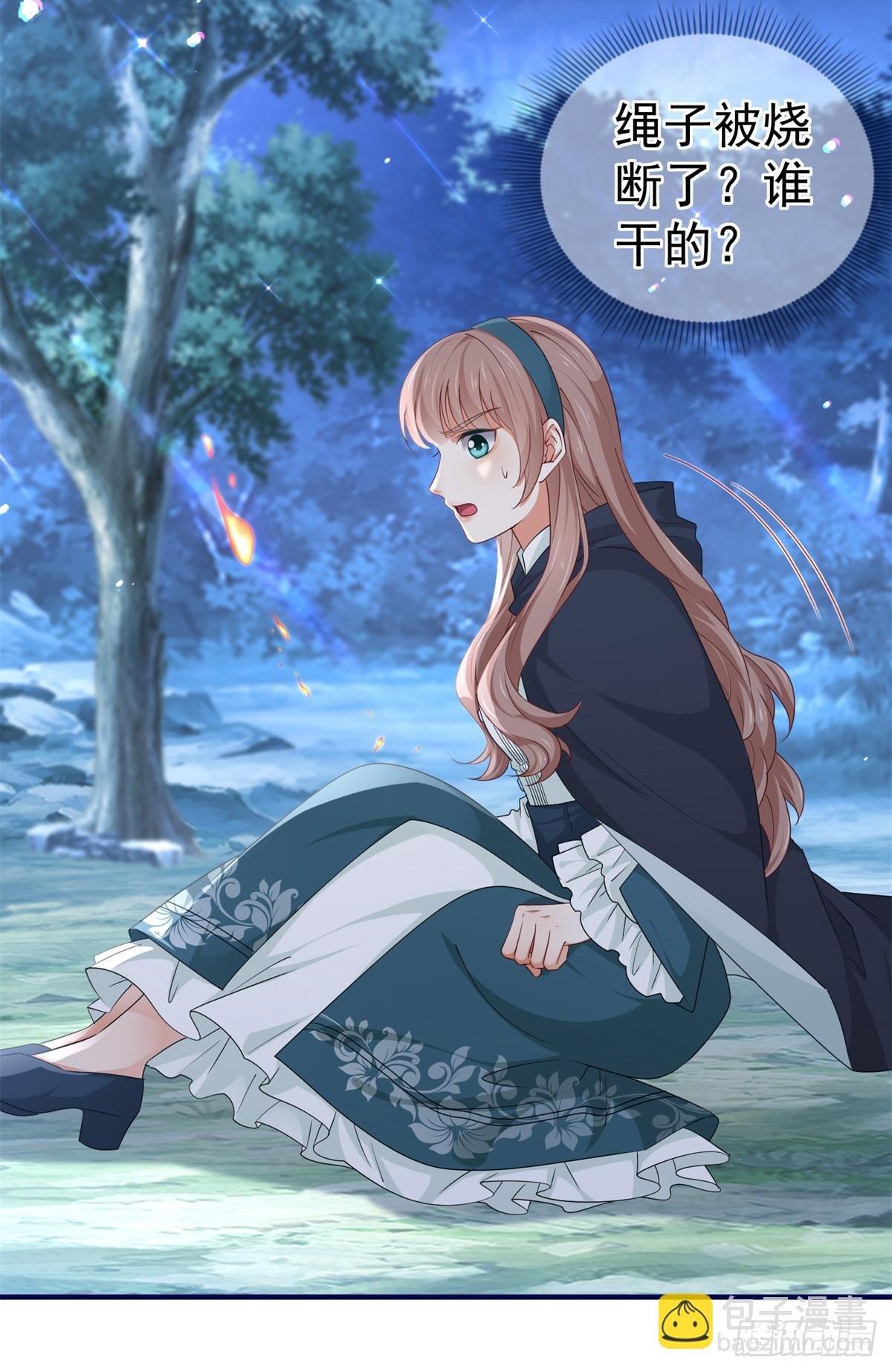 第201话 不讲武德