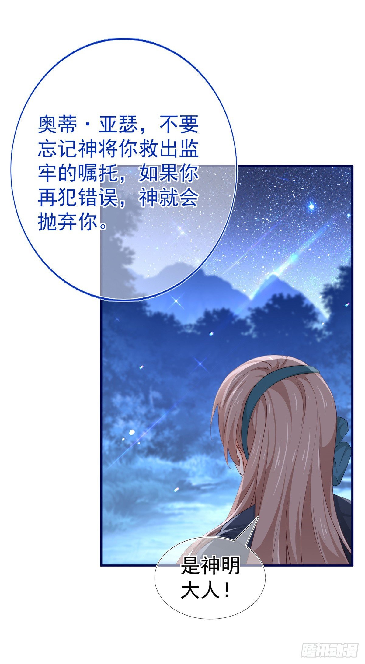 第201话 不讲武德