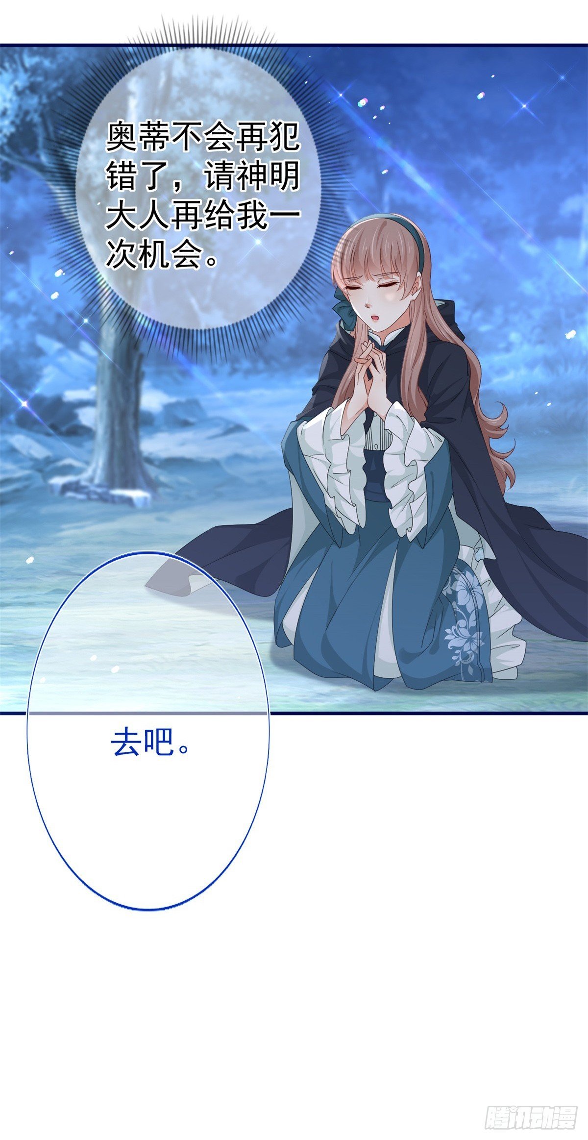 第201话 不讲武德
