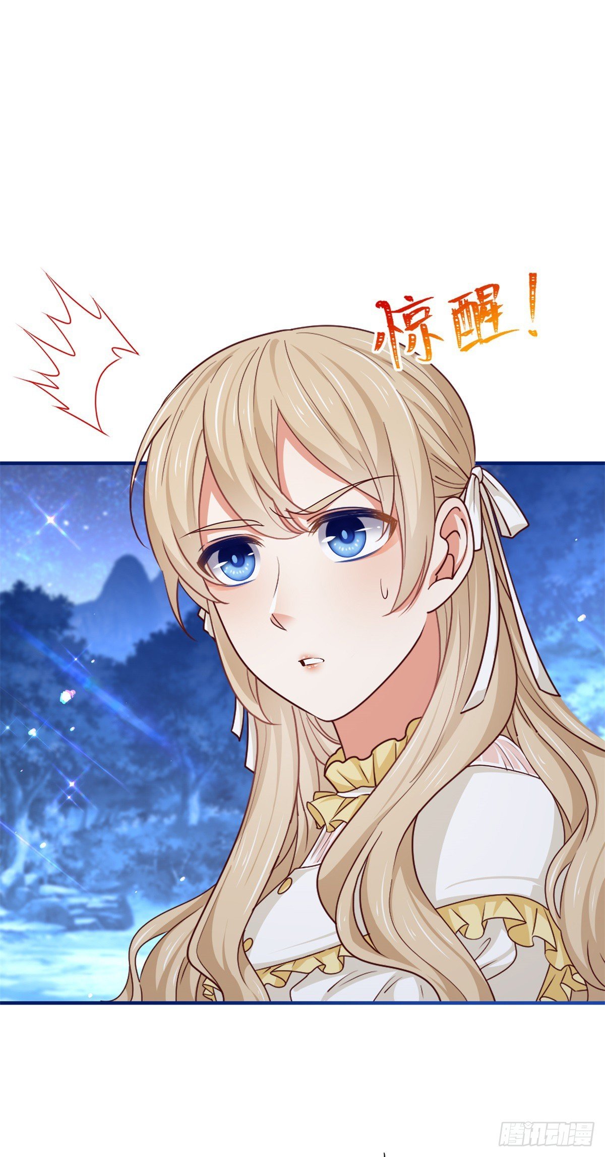 第201话 不讲武德