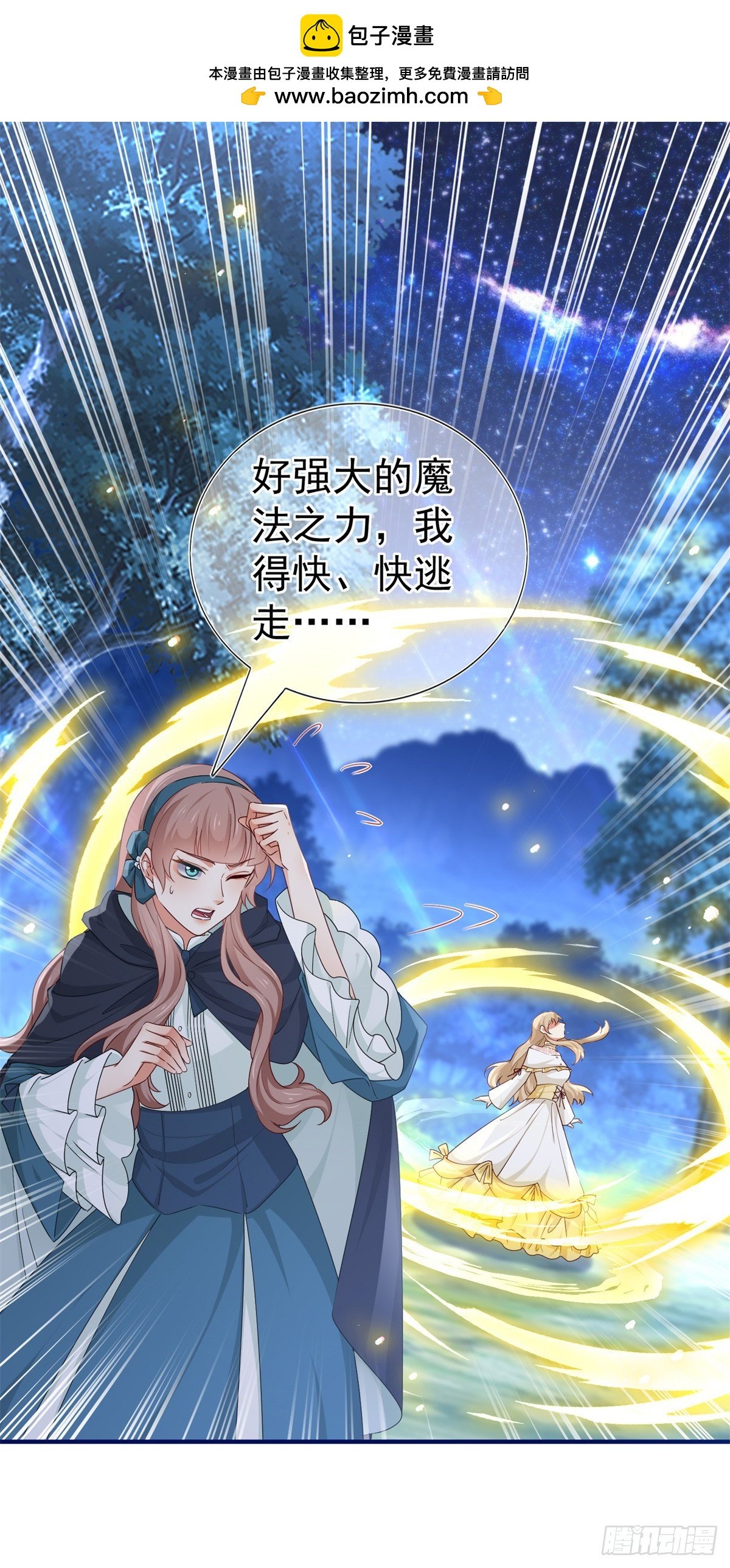 第202话 活的预言宝典