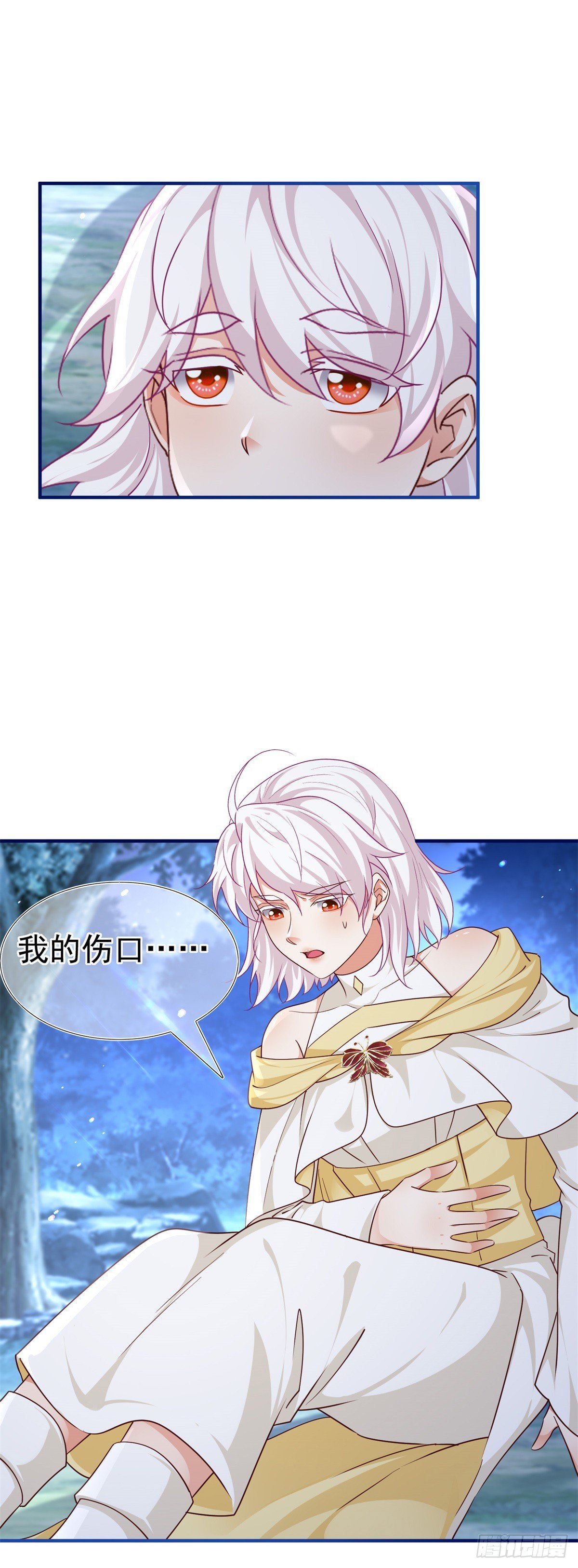 第202话 活的预言宝典