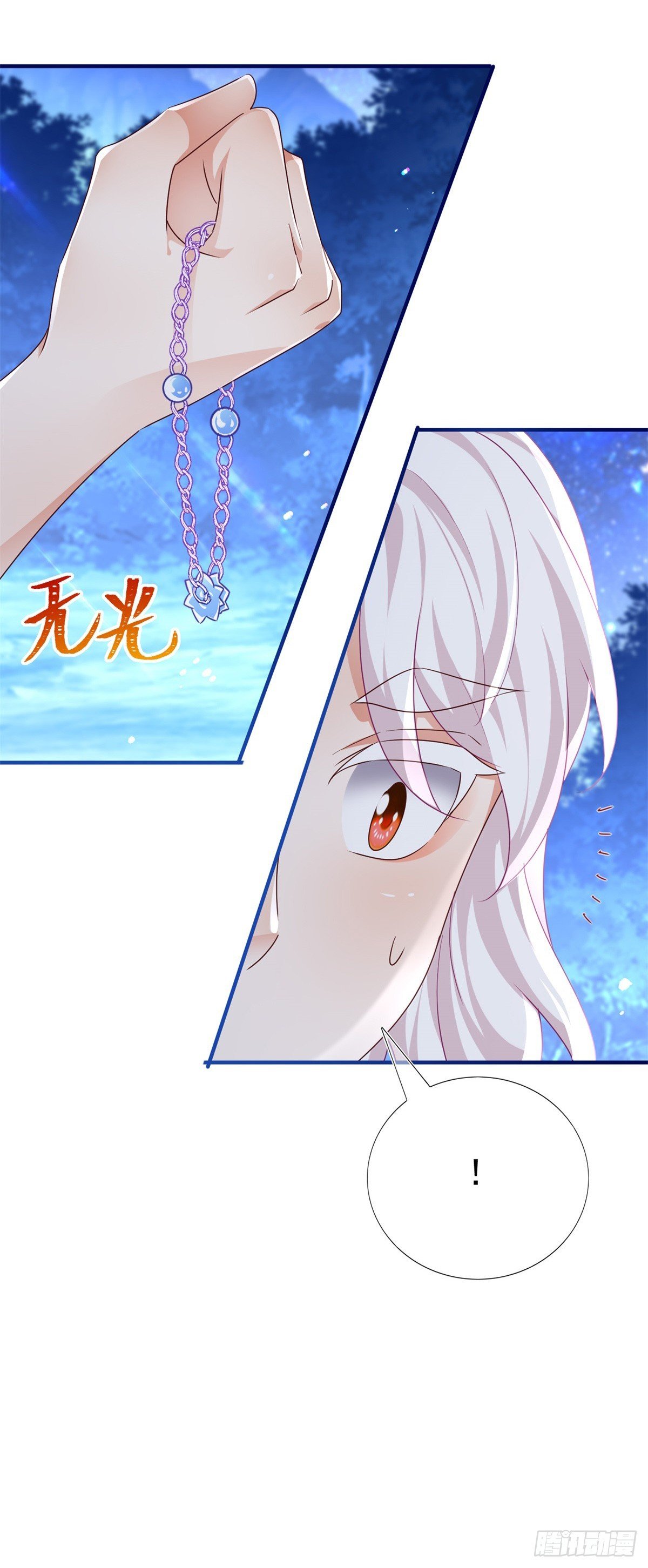 第202话 活的预言宝典
