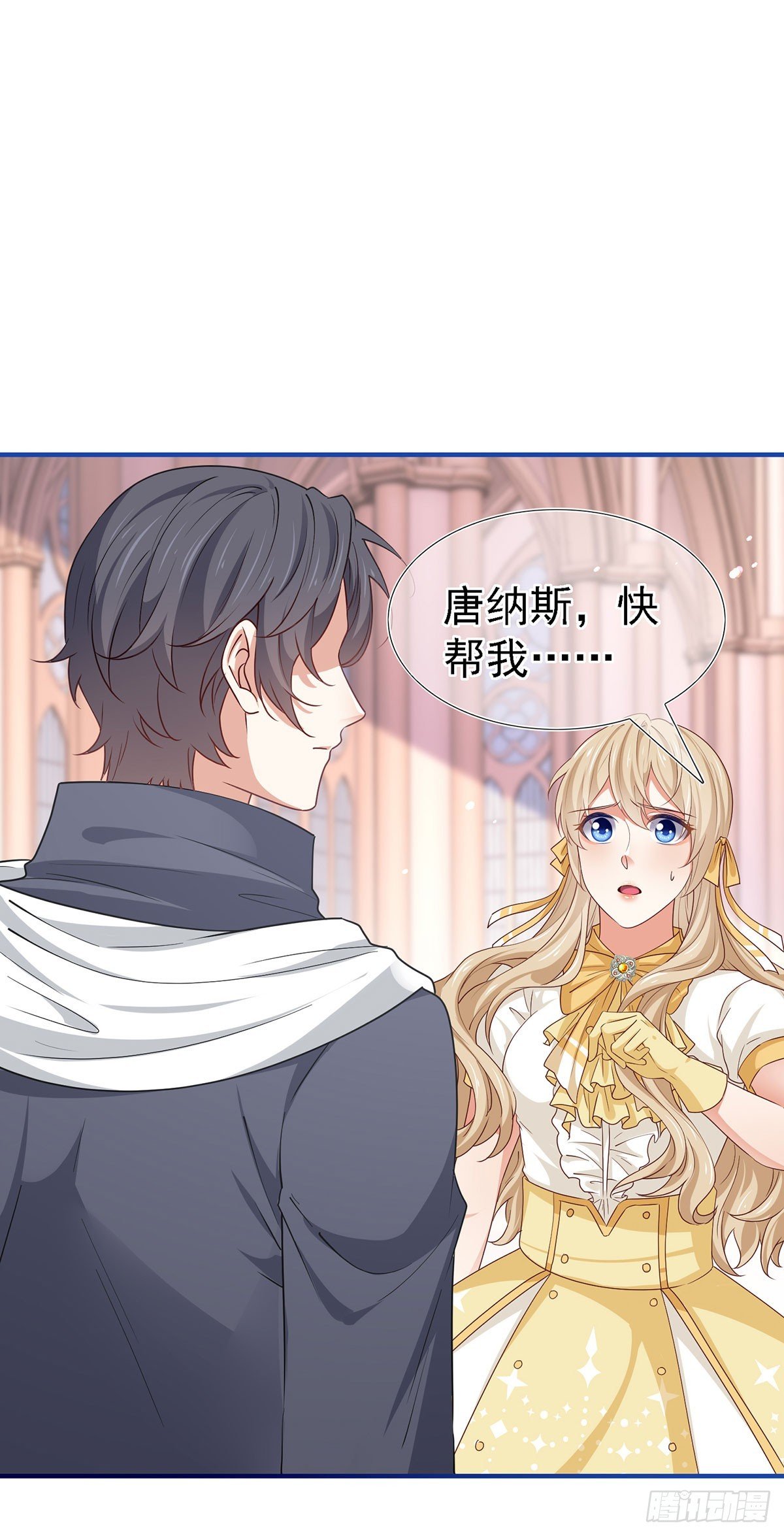 第203话 只身前往