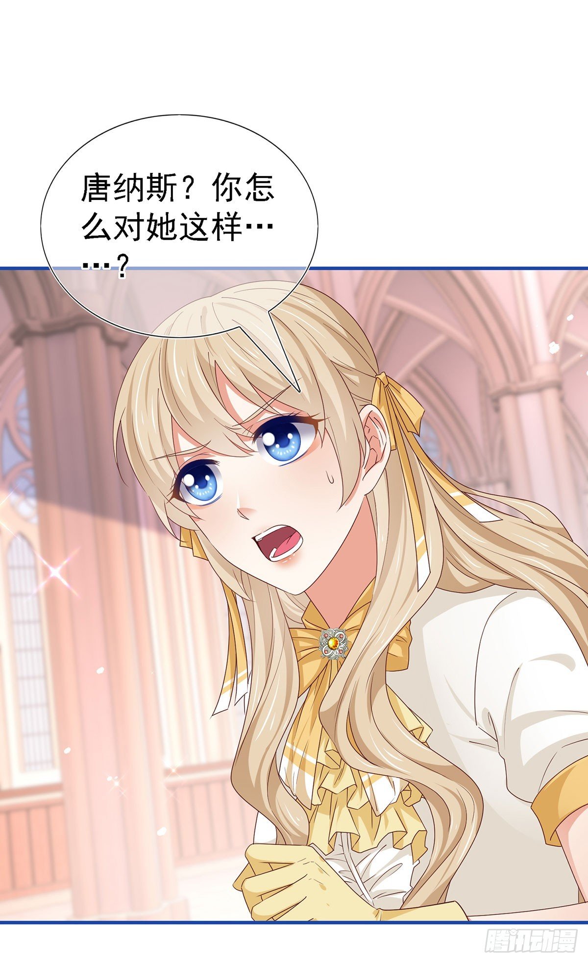 第203话 只身前往