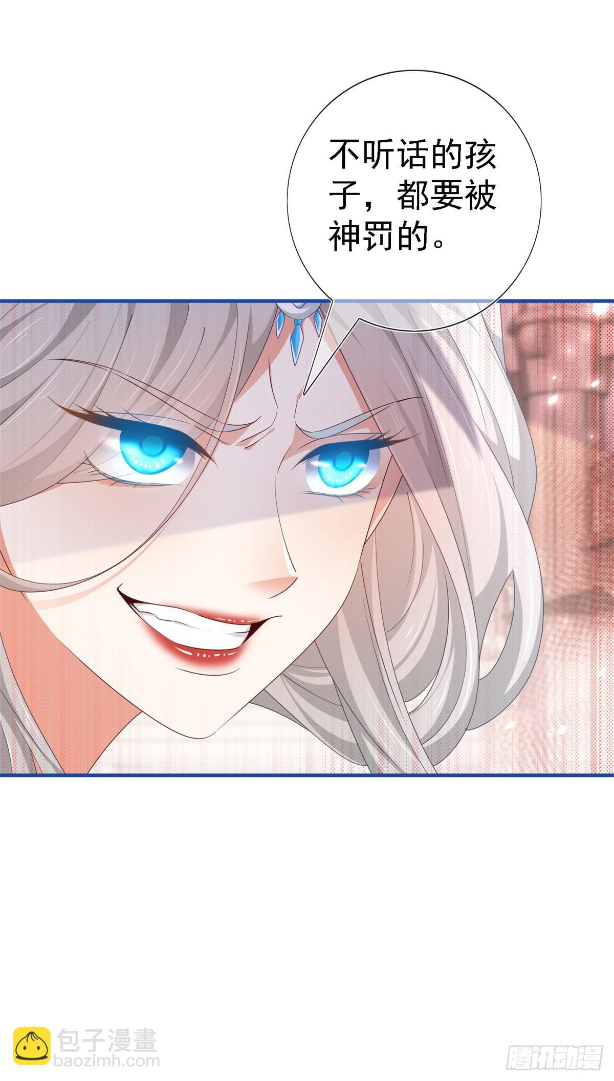 第207话 第205话 她不是人