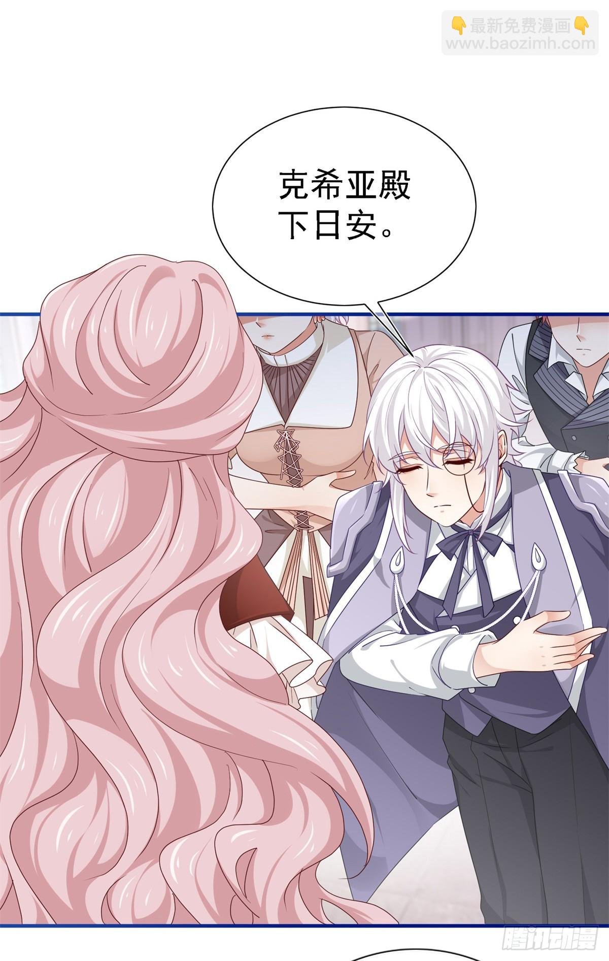 第207话 第205话 她不是人