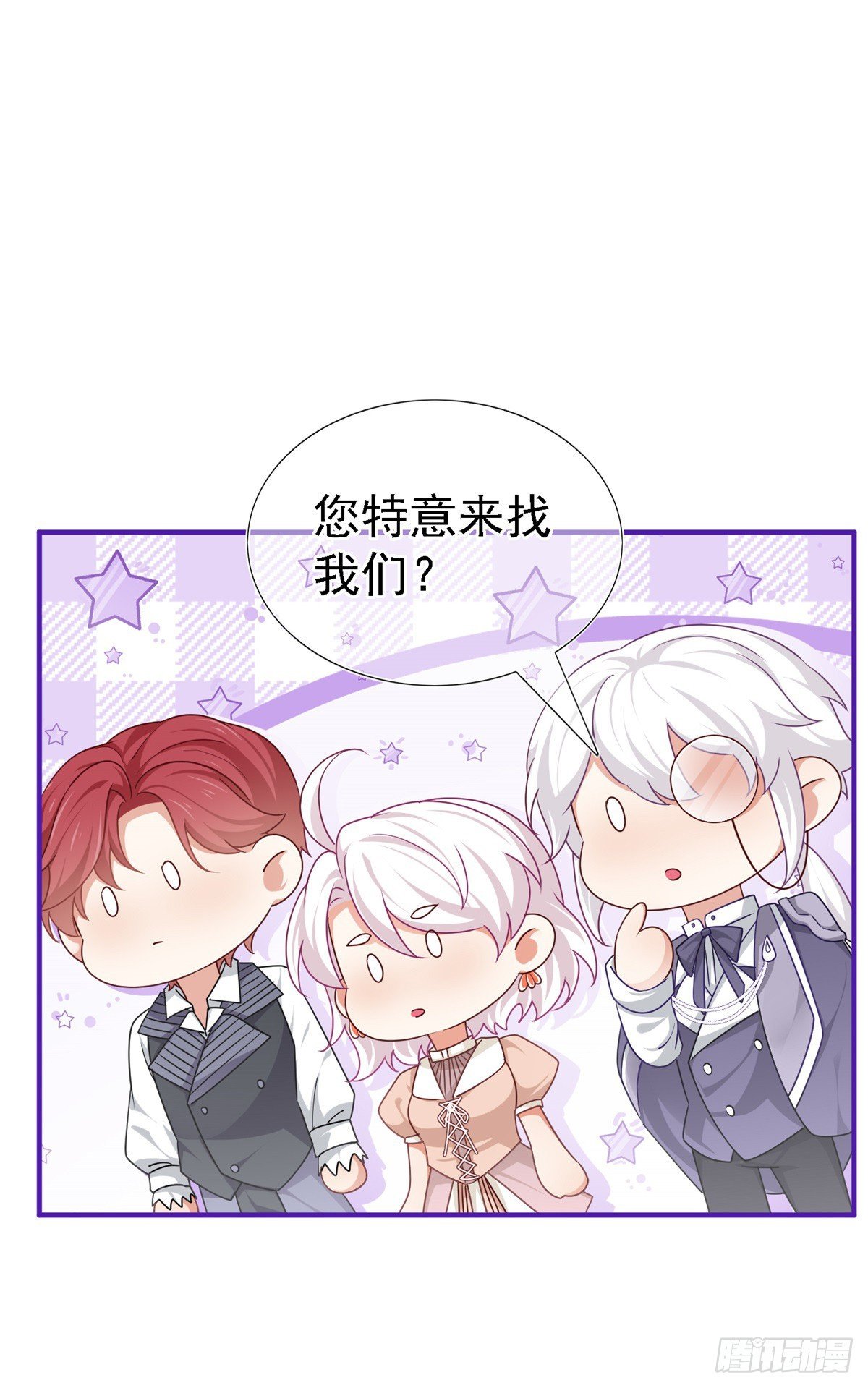 第207话 第205话 她不是人