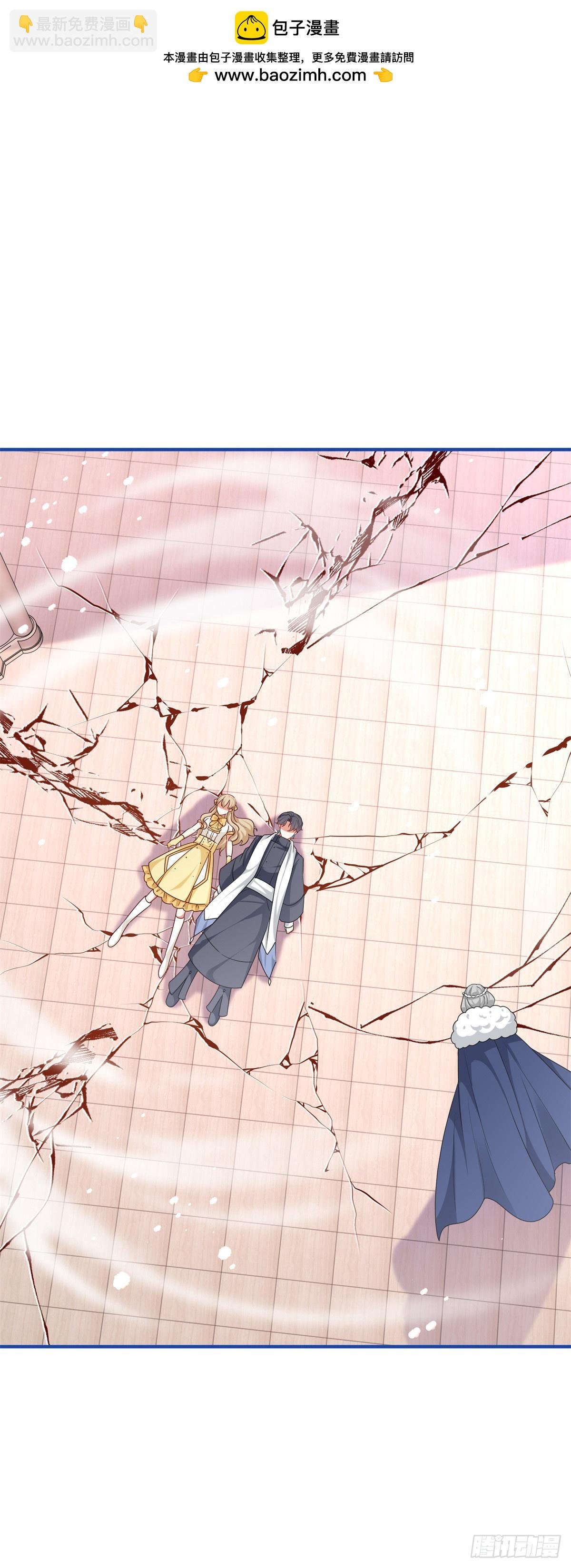 第208话 第206话 我不会魔法