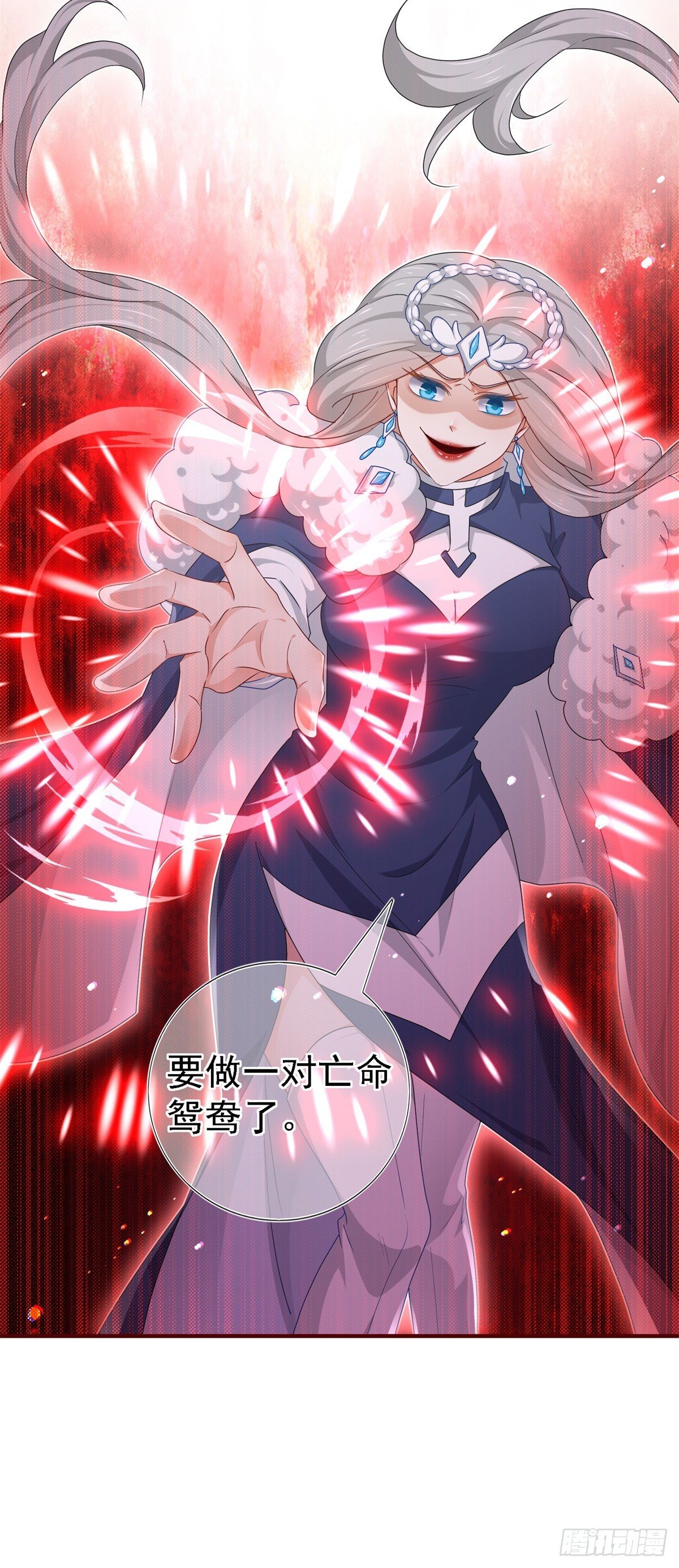 第208话 第206话 我不会魔法