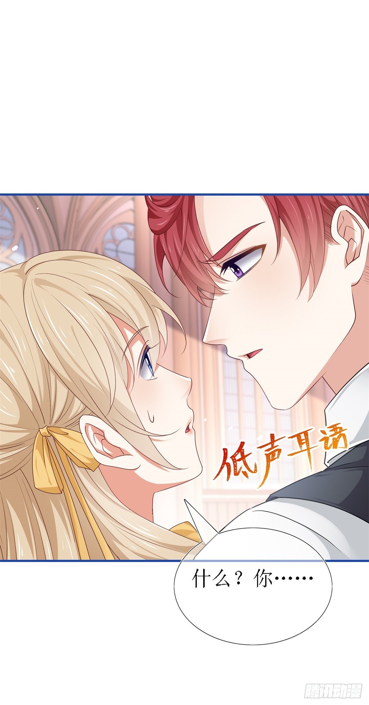 第208话 第206话 我不会魔法