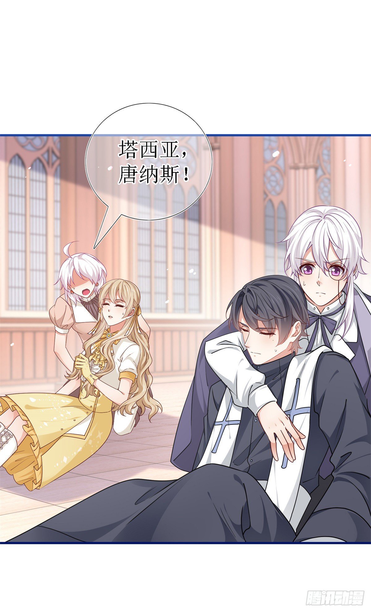 第208话 第206话 我不会魔法