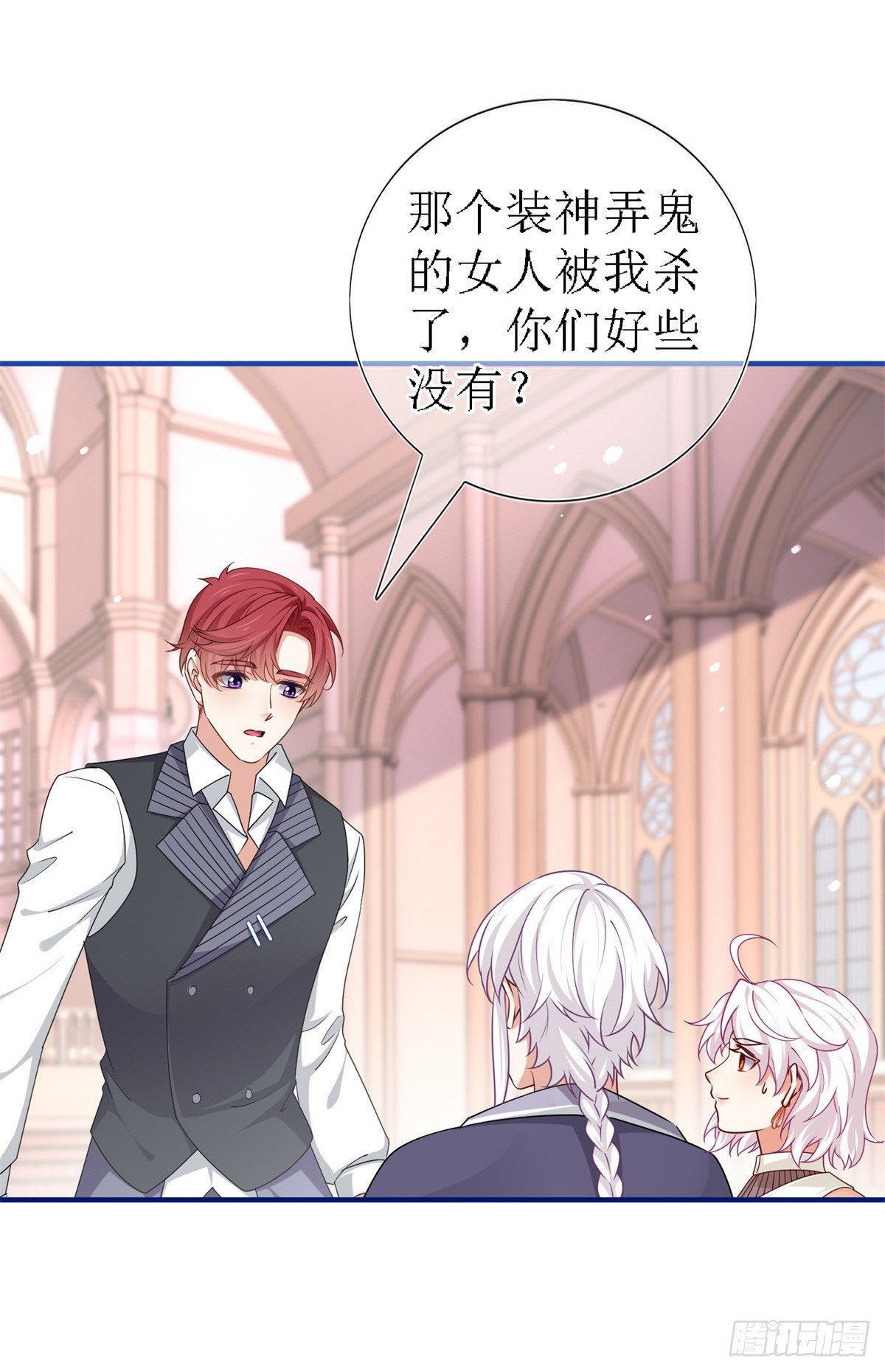 第208话 第206话 我不会魔法