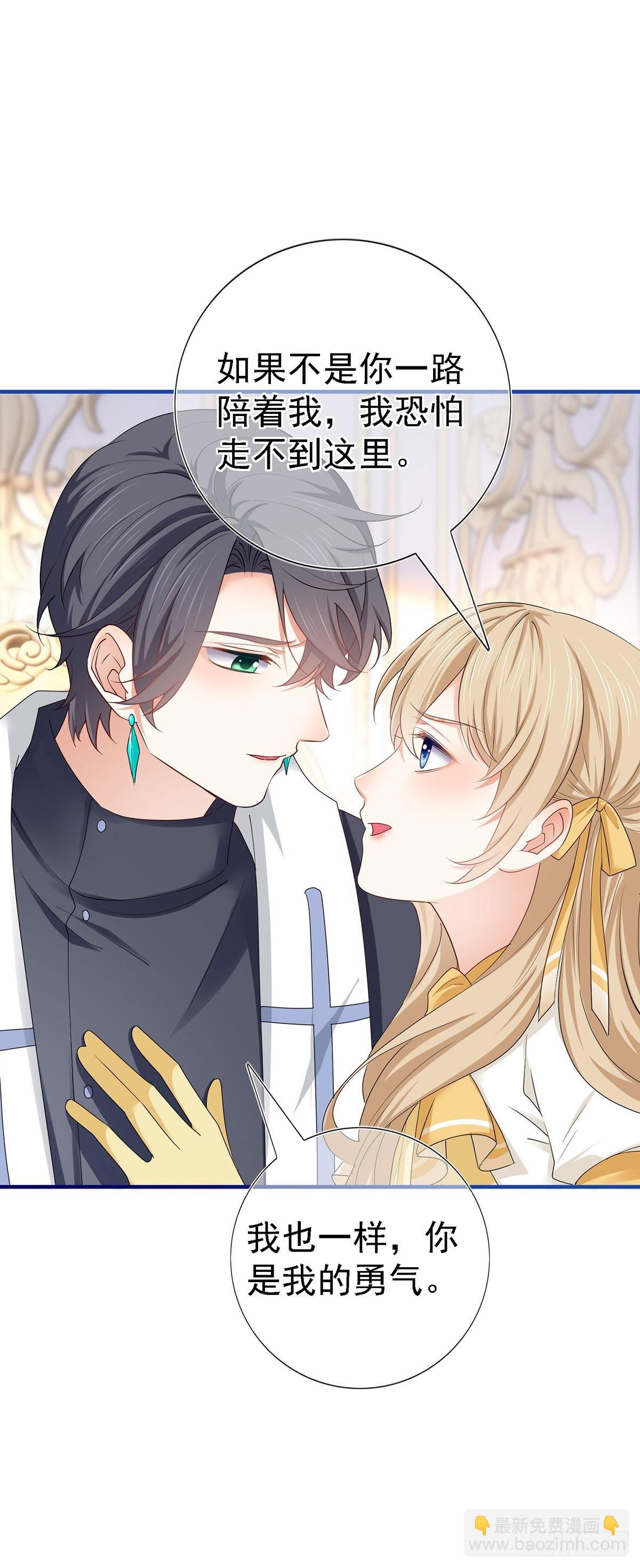 第209话 第207话 不能离开
