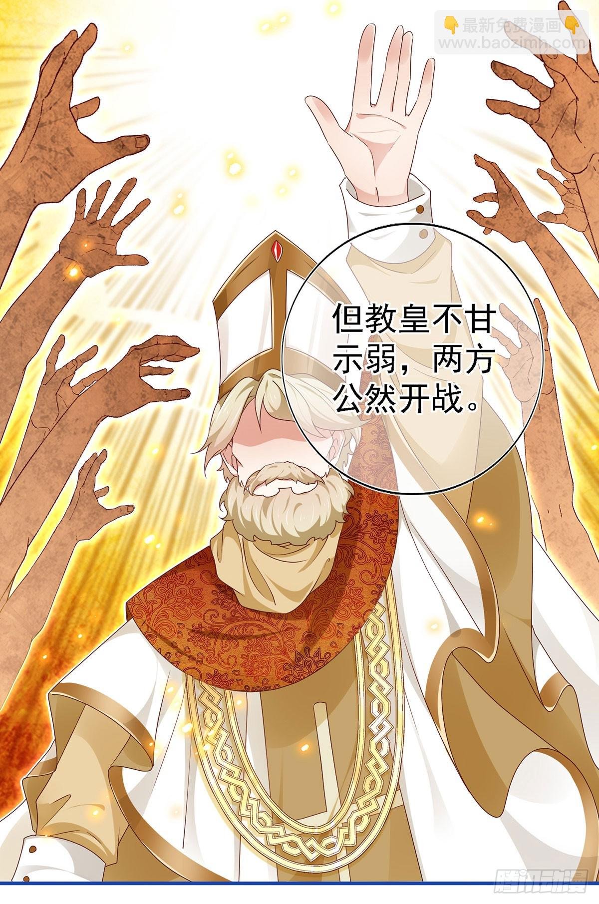 第209话 第207话 不能离开