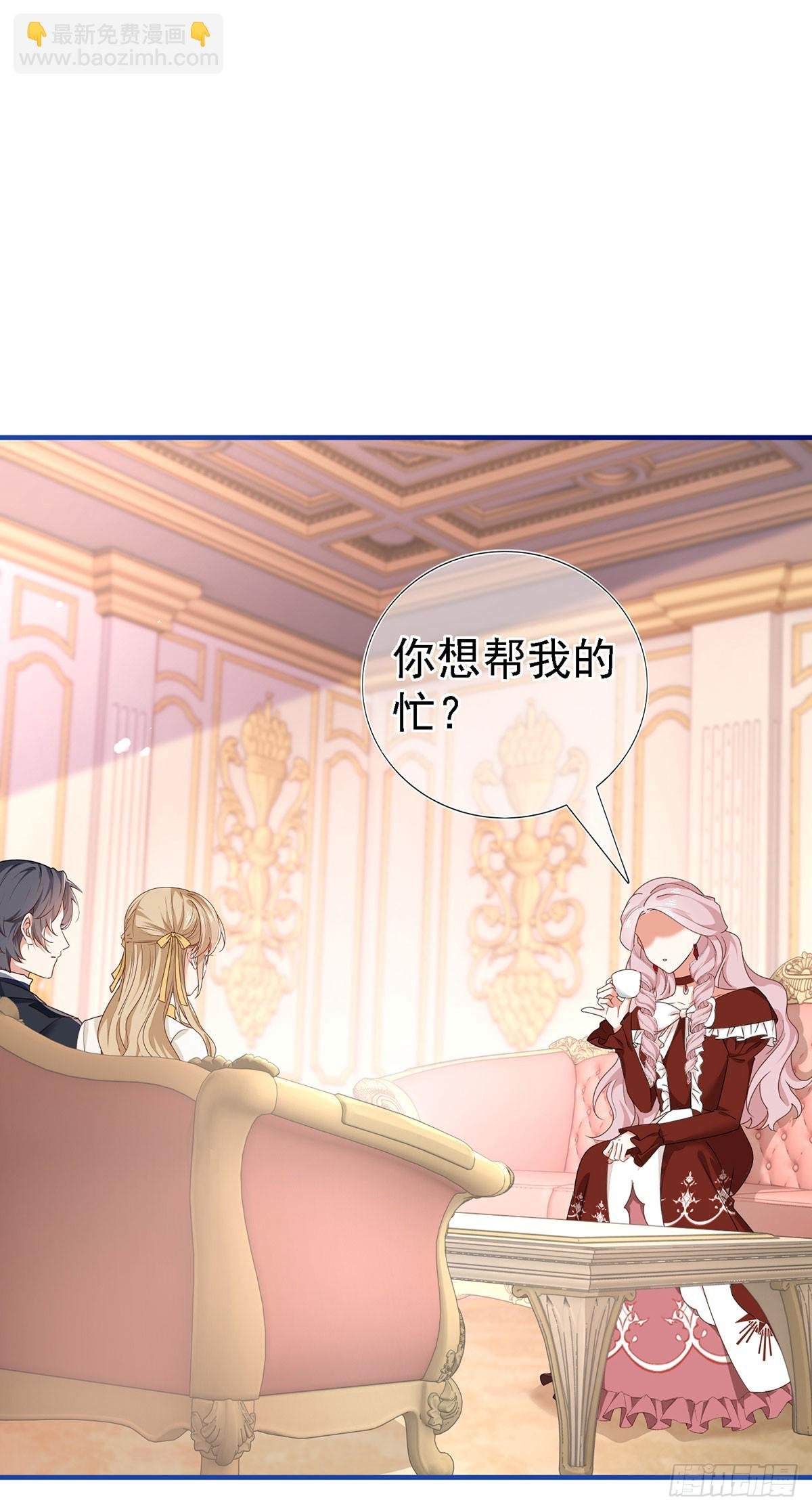 第209话 第207话 不能离开