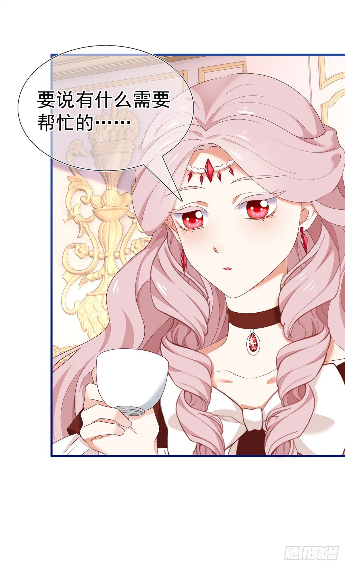 第209话 第207话 不能离开
