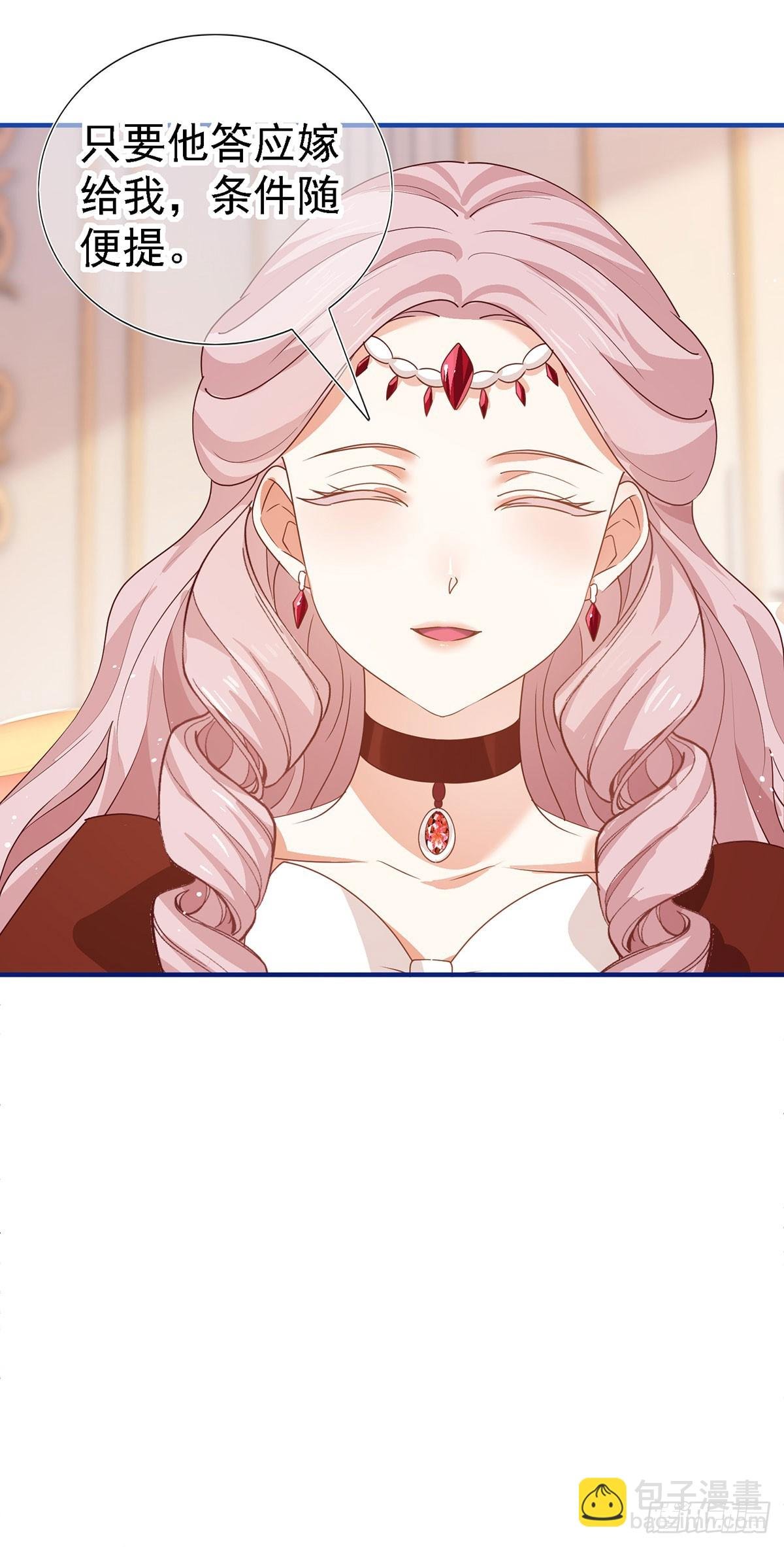 第209话 第207话 不能离开