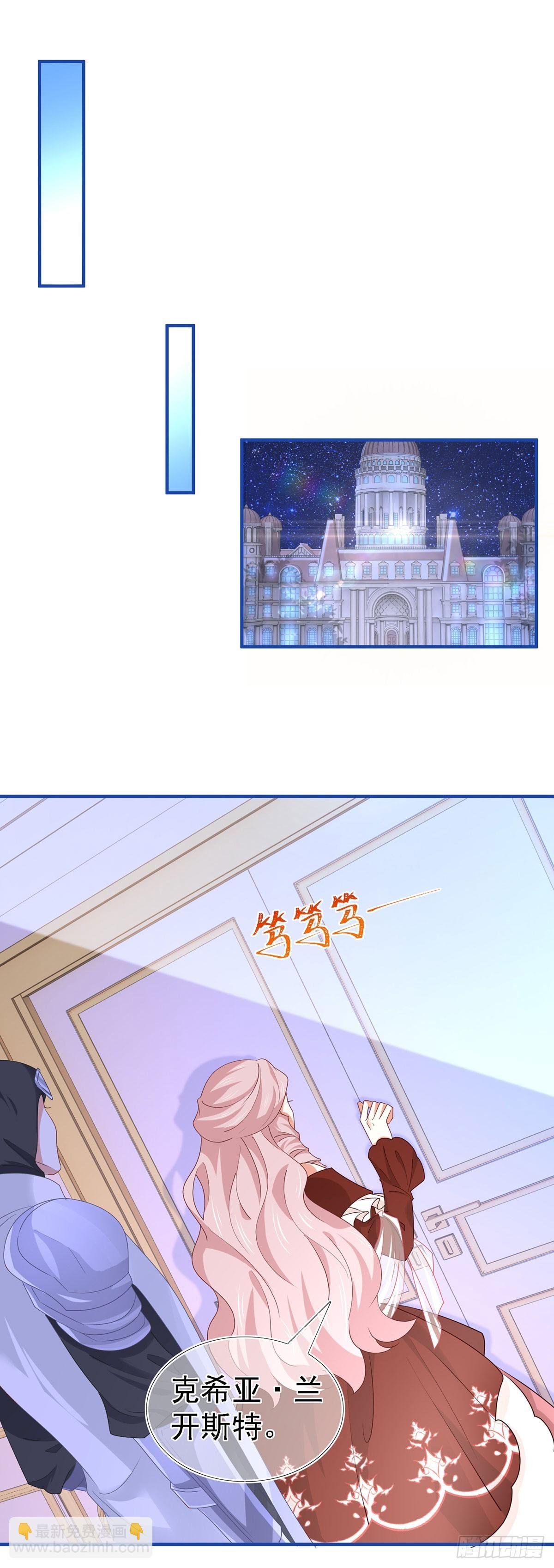第210话 第208话 你们真恩爱