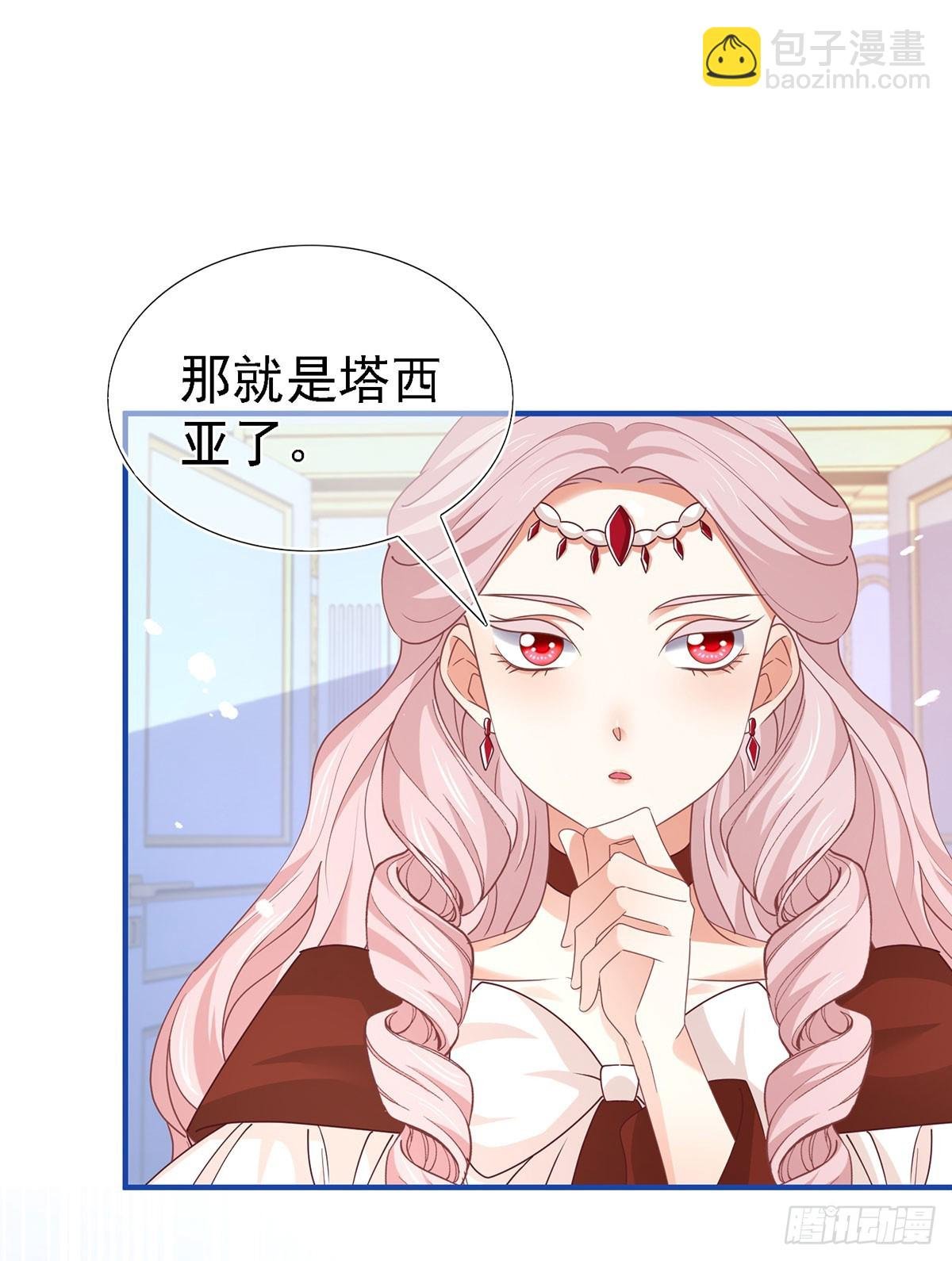 第210话 第208话 你们真恩爱