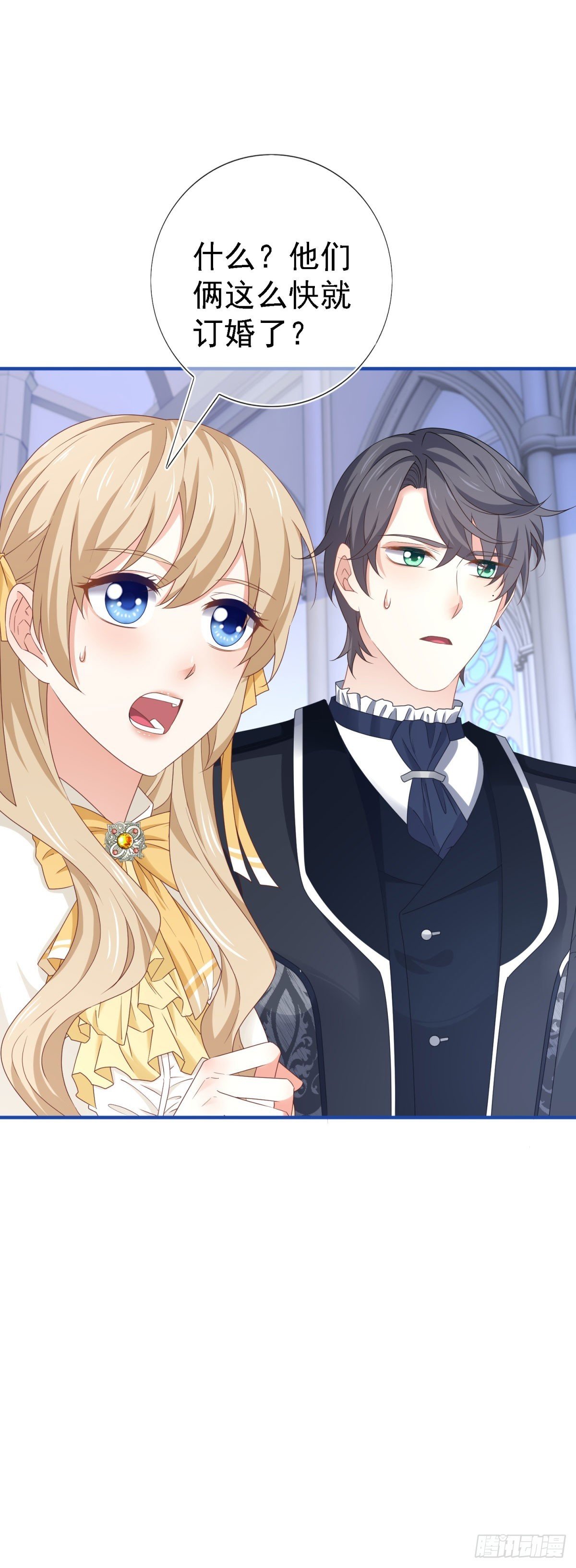 第211话 第209话 阻止订婚