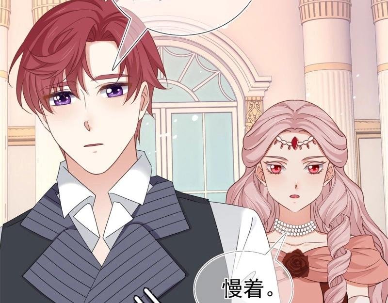 第213话 第211话 我看不清楚